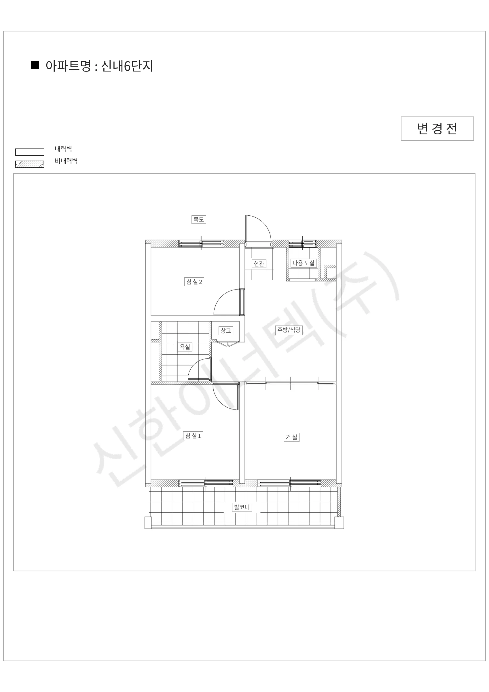 서울특별시 중랑구 신내6단지 공동주택 행위허가 도면