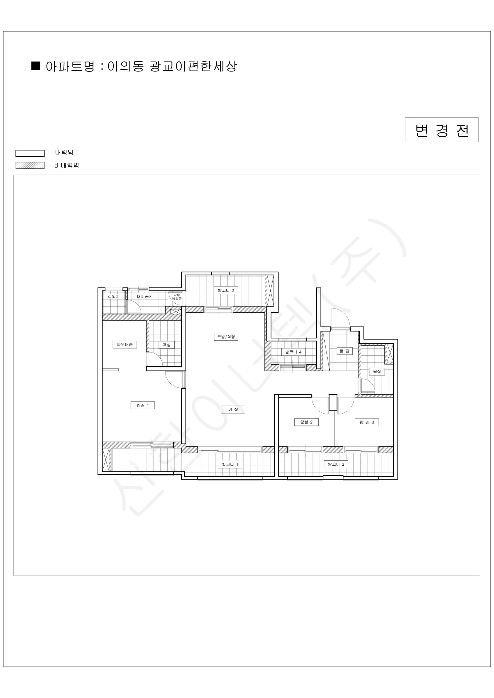경기도 수원시 이의동 광교이편한세상 공동주택 행위허가 도면 2