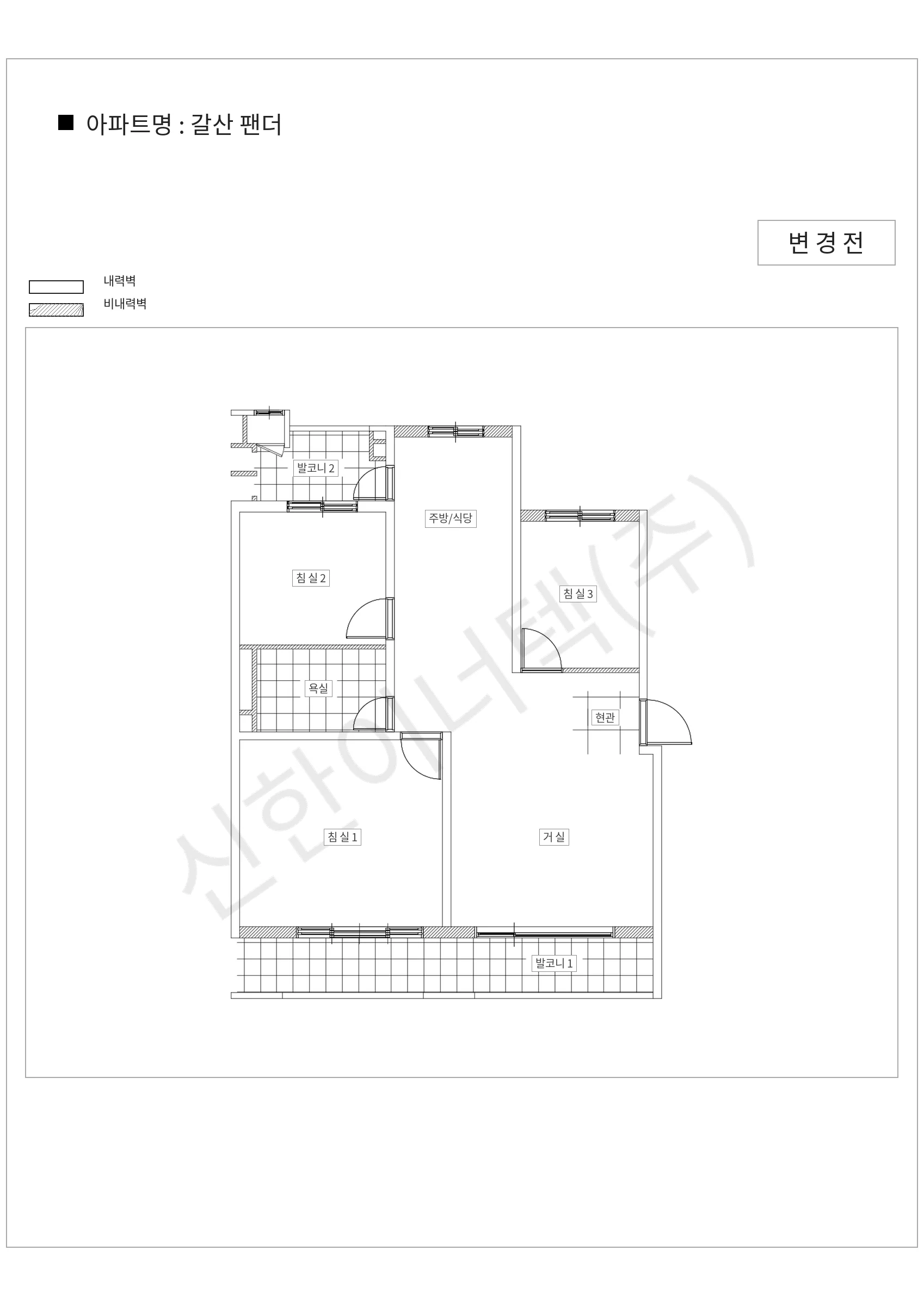 인천광역시 부평구 갈산 팬더 공동주택 행위허가 도면