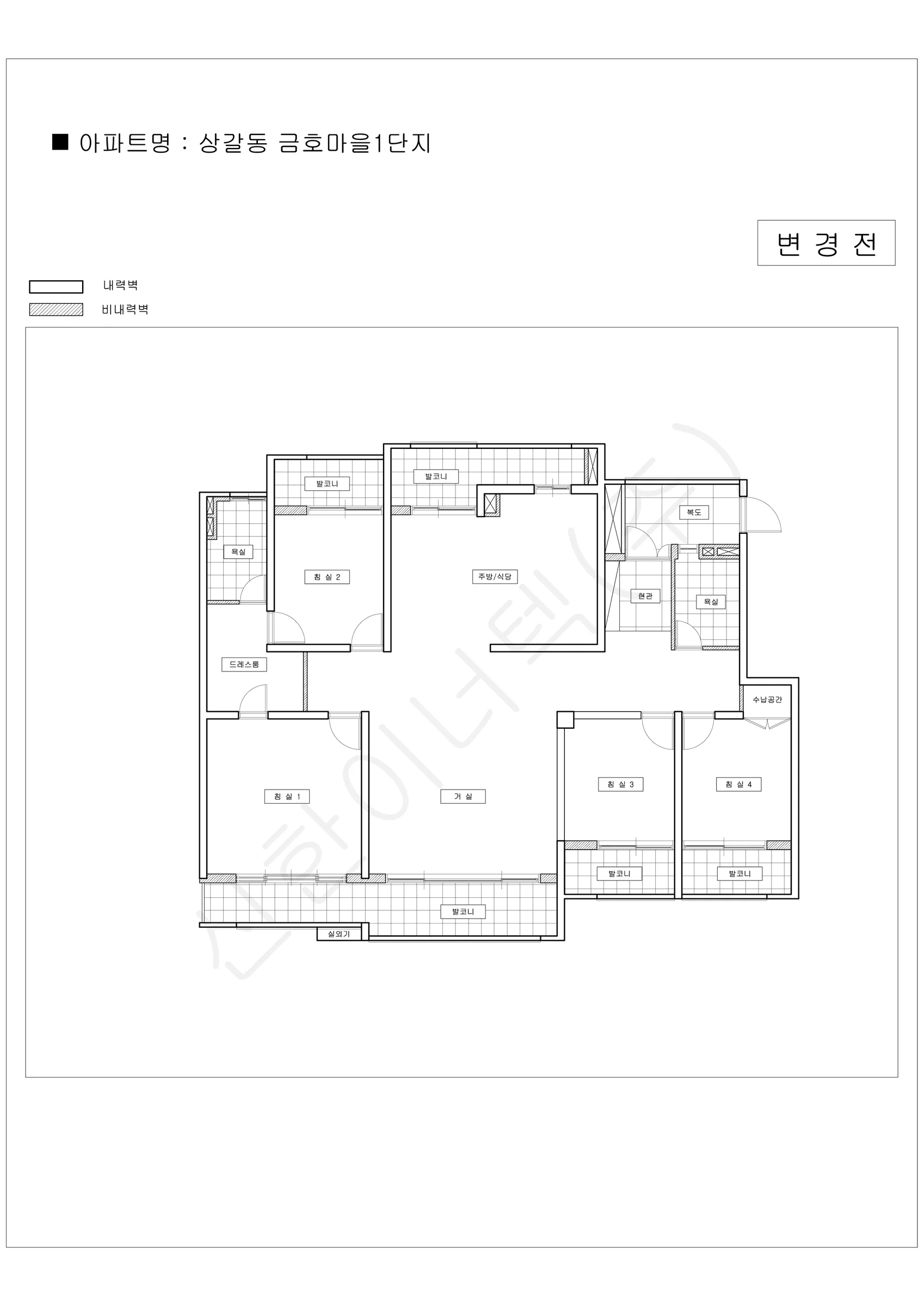 경기도 용인시 기흥구 상갈동 금호마을1단지 공동주택 행위허가 도면 4