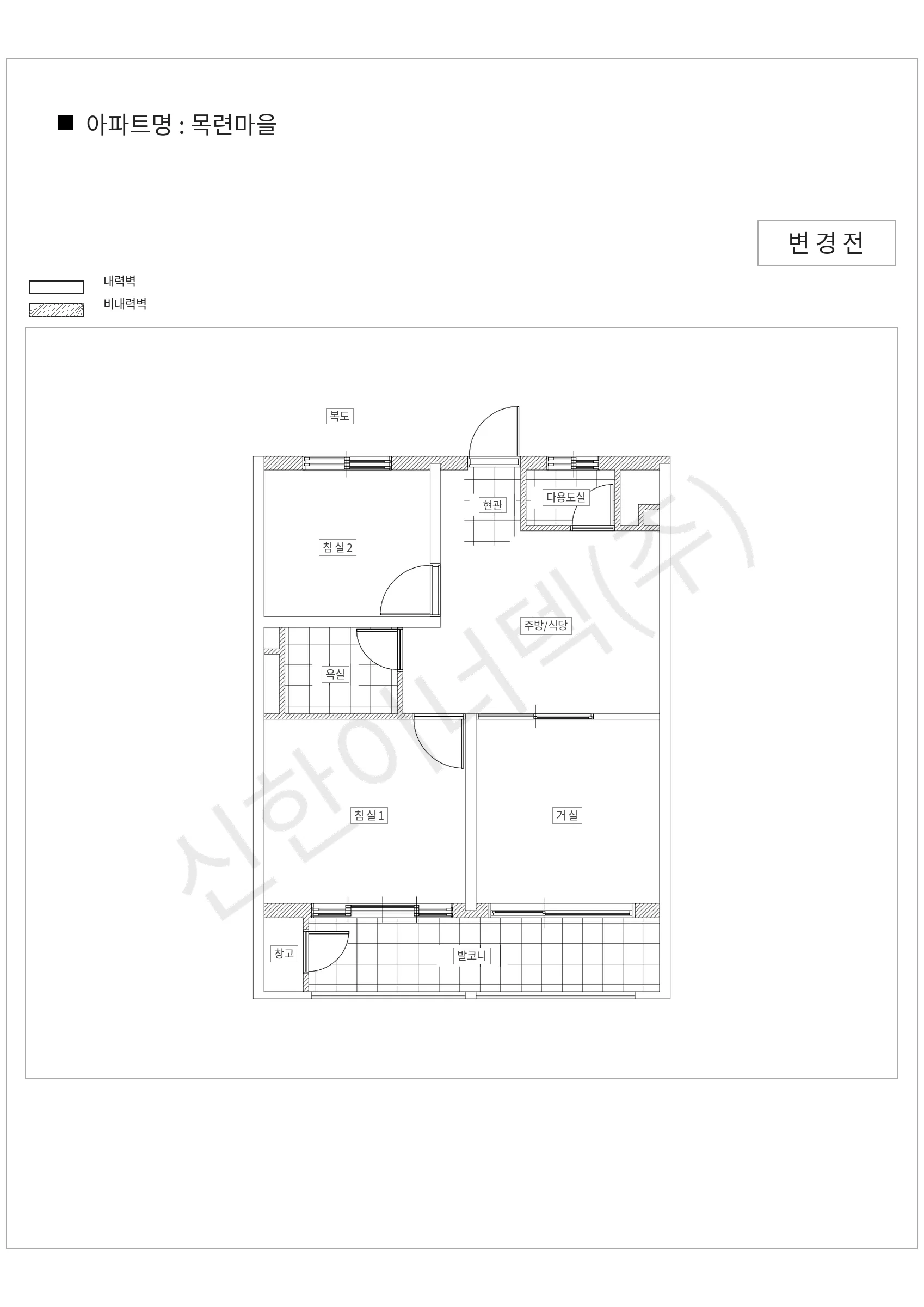 경기도 성남시 분당구 목련마을 공동주택 행위허가 도면