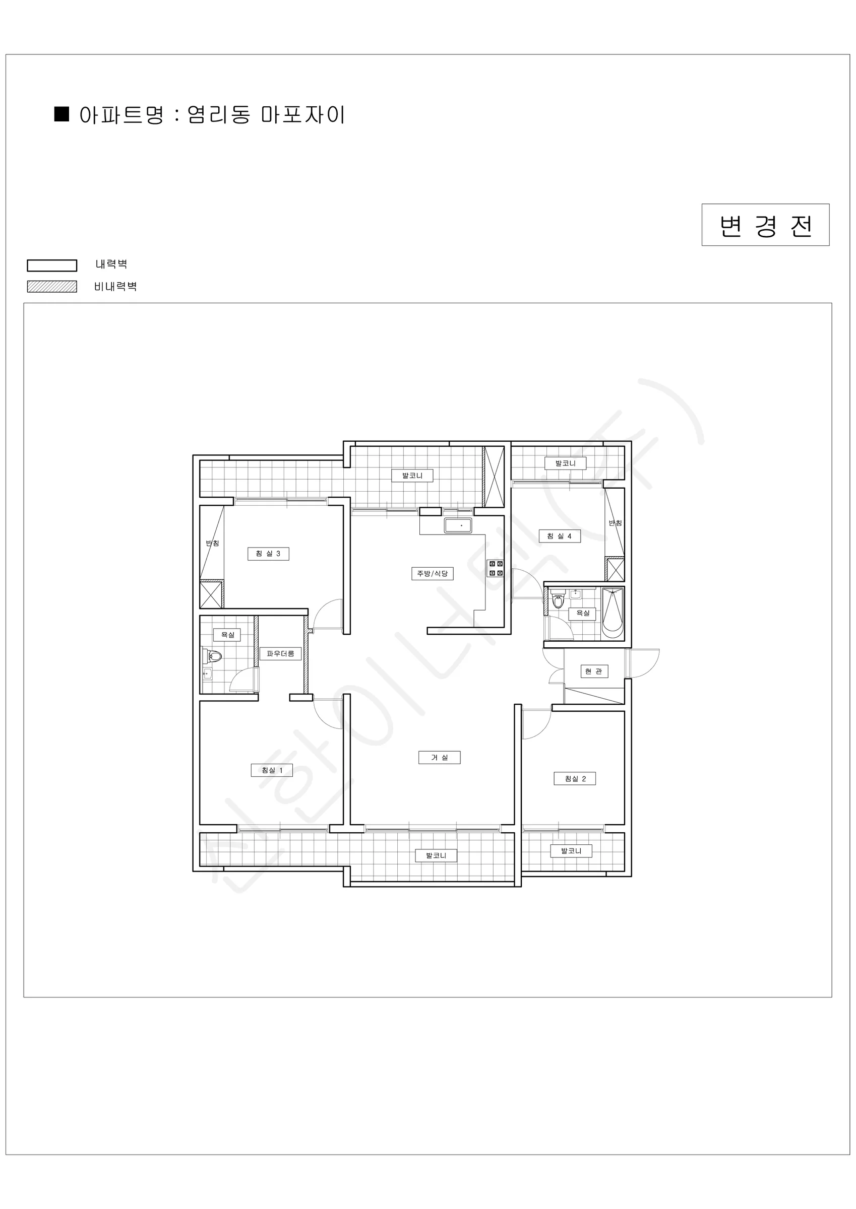 서울특별시 마포구 염리동 마포자이 공동주택 행위허가 도면 1