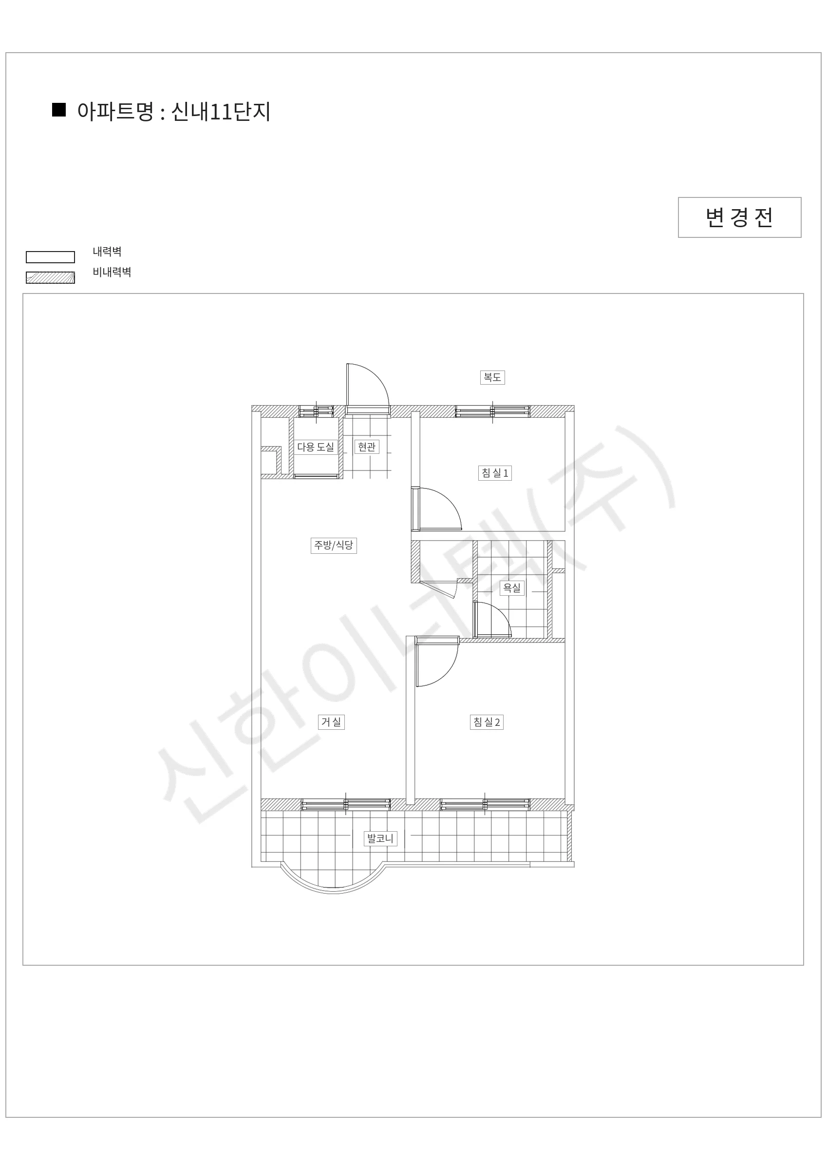서울특별시 중랑구 신내11단지 공동주택 행위허가 도면