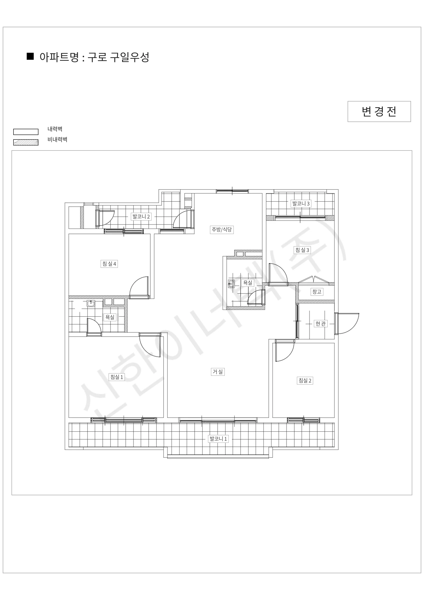 서울특별시 구로구 구로 구일우성 공동주택 행위허가 도면