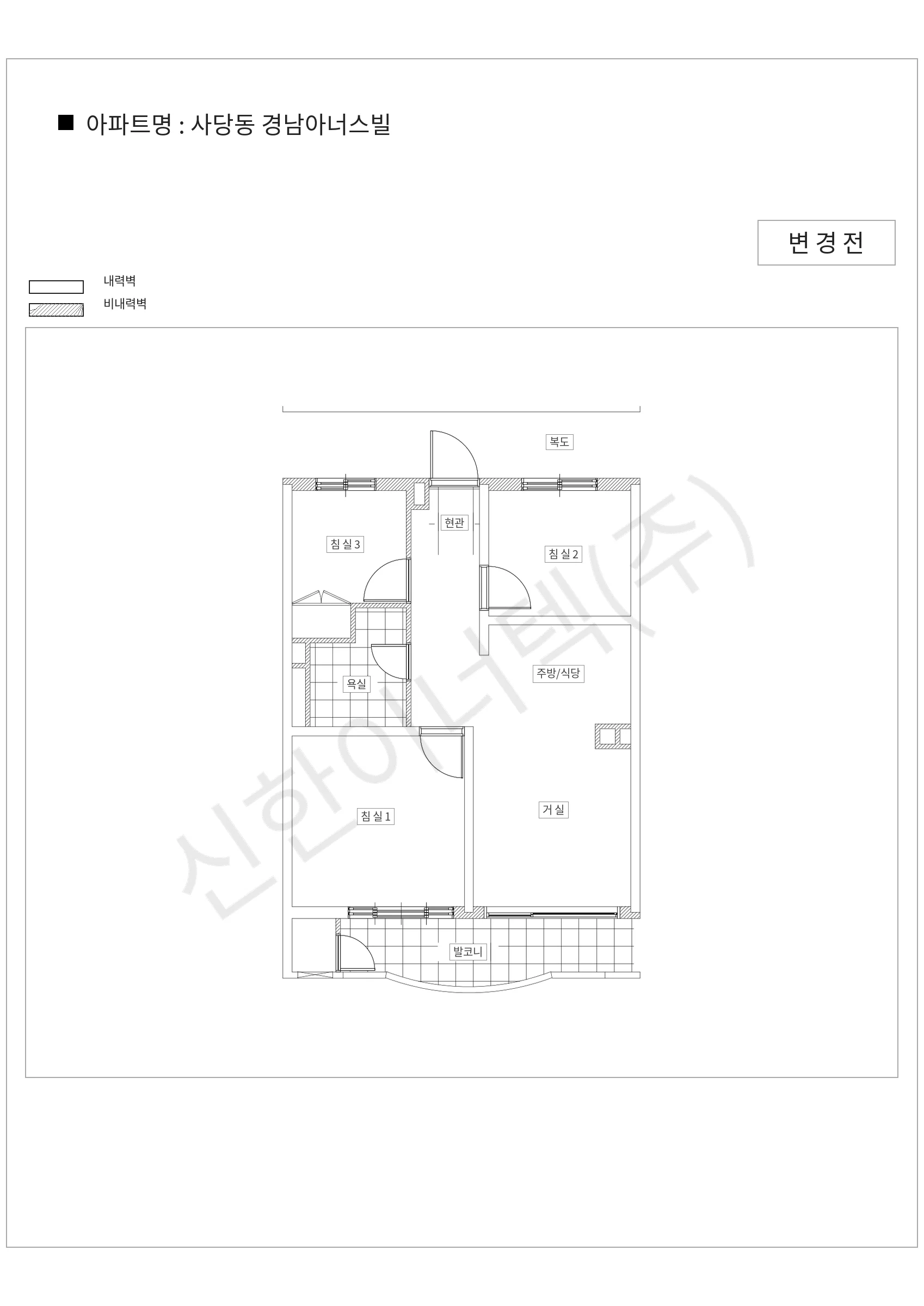 서울특별시 동작구 사당동 사당동 경남아너스빌 공동주택 행위허가 도면