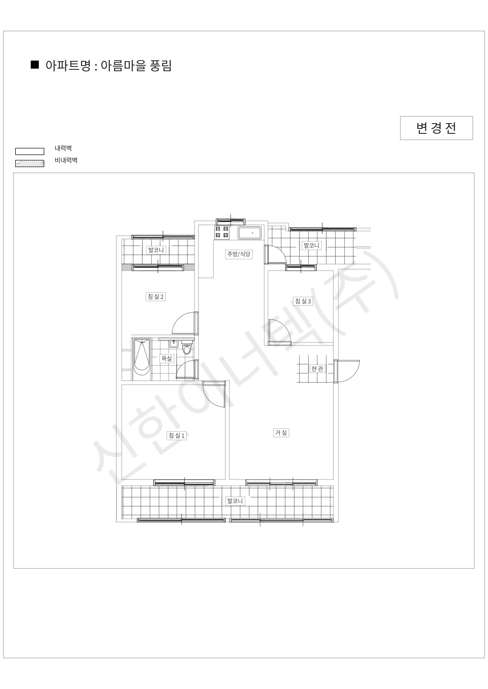 경기도 성남시 분당구 아름마을 풍림 공동주택 행위허가 도면