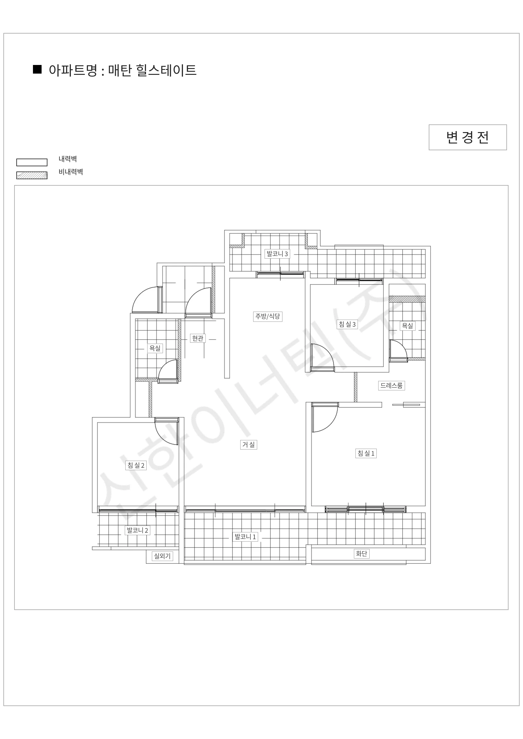 경기도 수원시 매탄 힐스테이트 공동주택 행위허가 도면