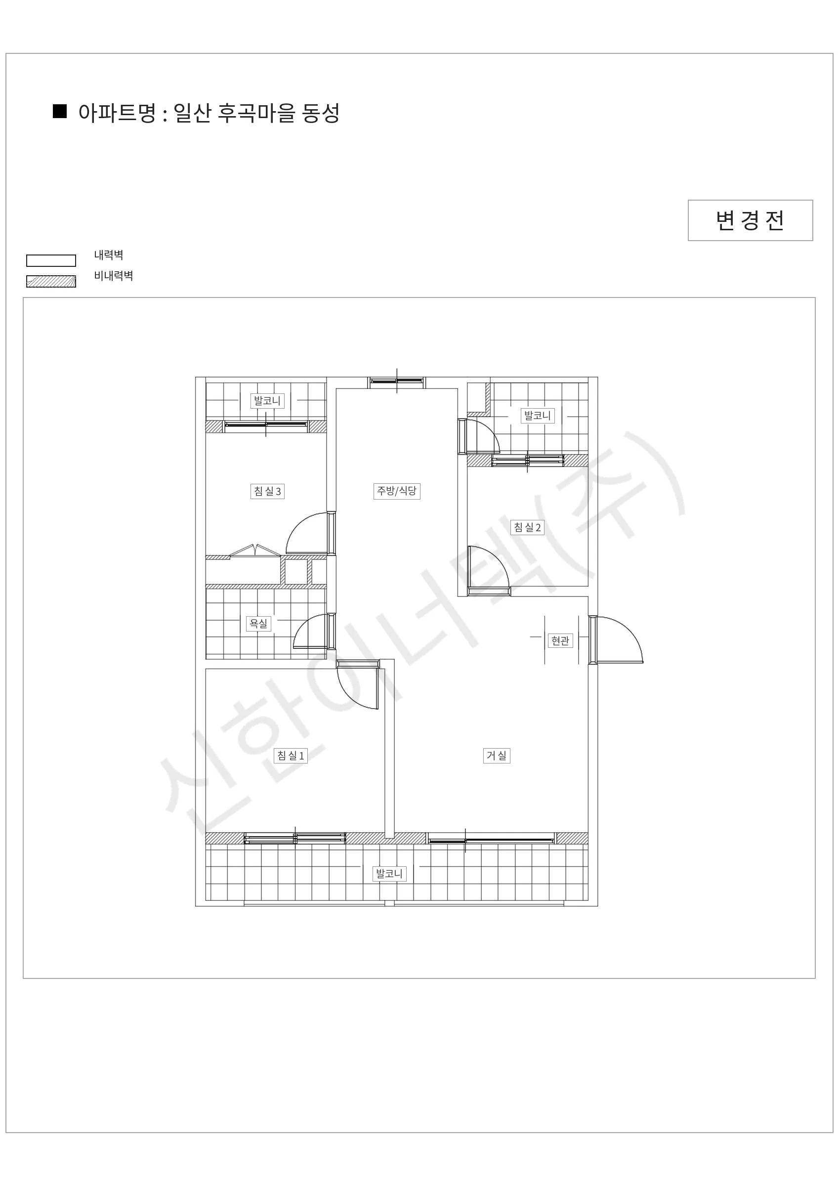 경기도 고양시 일산서구 일산 후곡마을 동성 공동주택 행위허가 도면