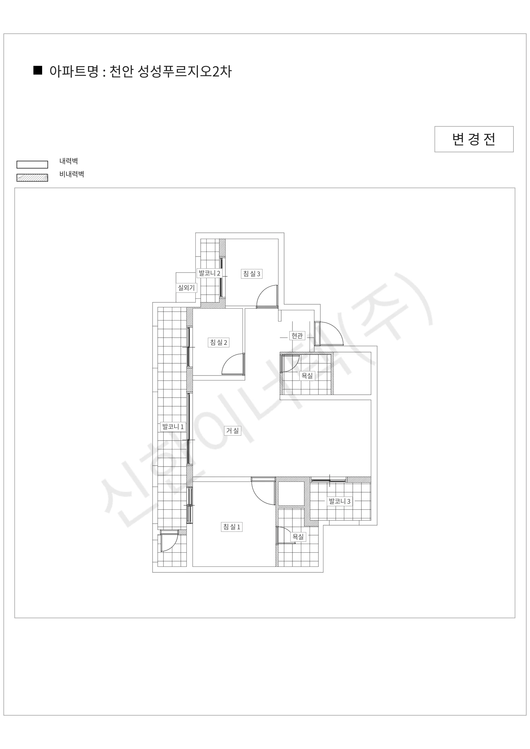 충청남도 천안시 서북구 천안 성성푸르지오2차 공동주택 행위허가 도면