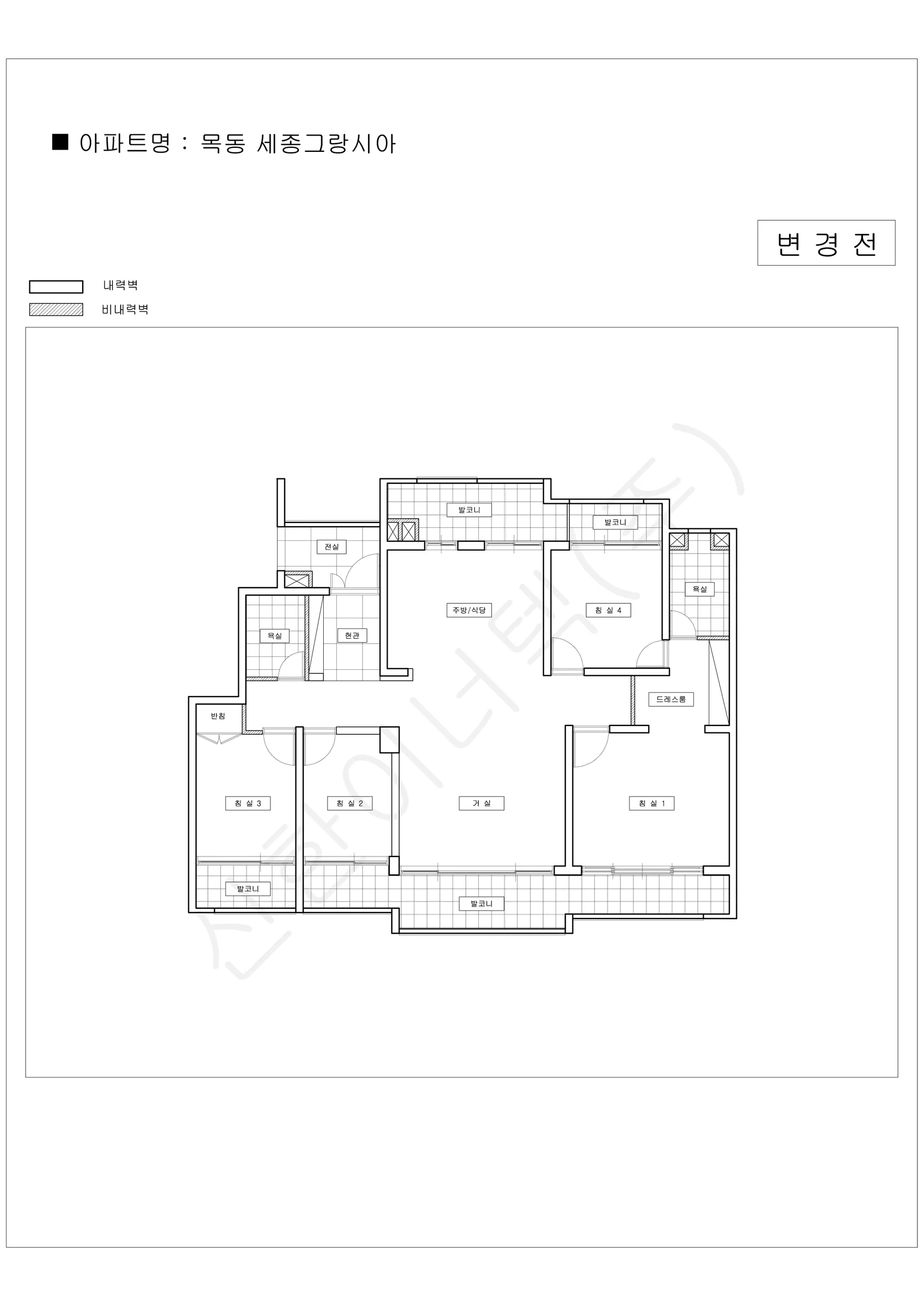 서울특별시 양천구 목동 세종그랑시아 공동주택 행위허가 도면