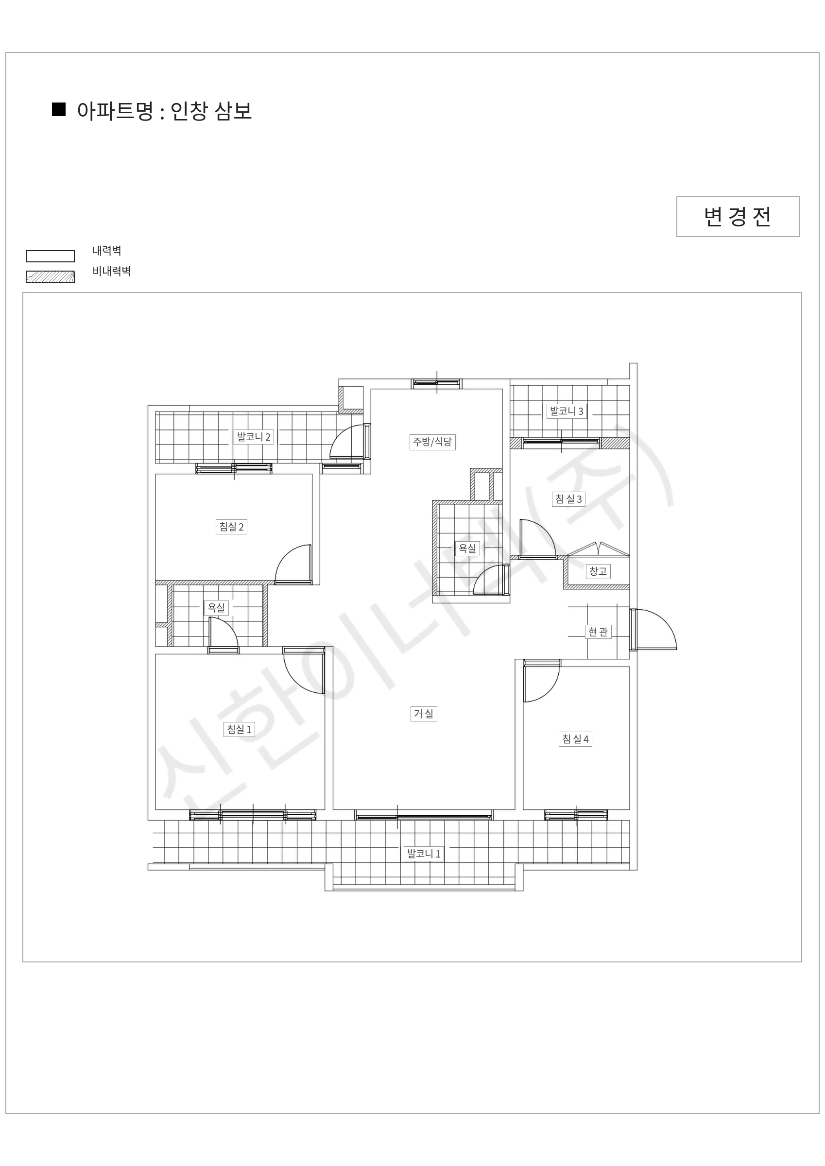 경기도 구리시 인창 삼보 공동주택 행위허가 도면