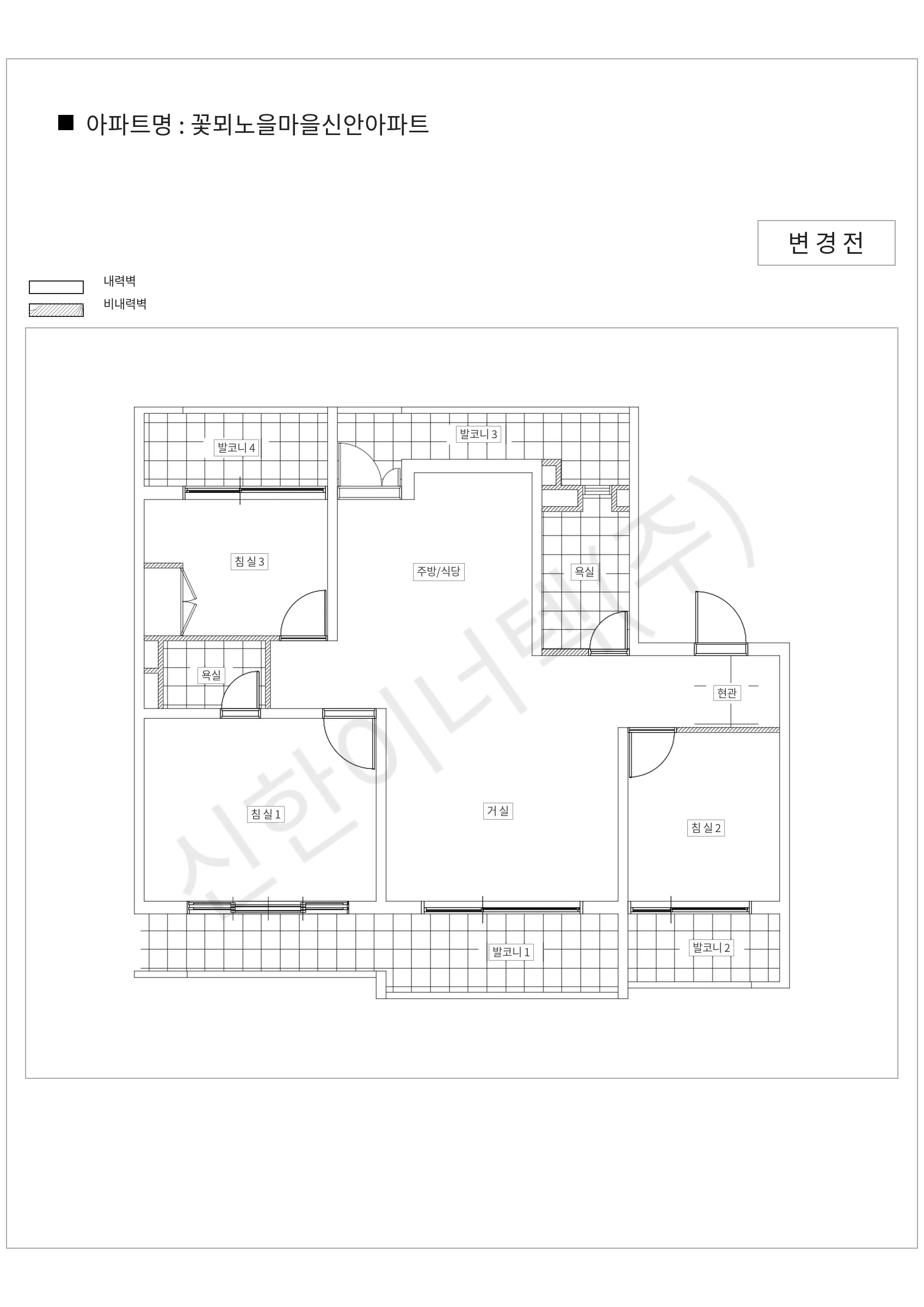 경기도 수원시 장안구 꽃뫼노을마을신안아파트 공동주택 행위허가 도면
