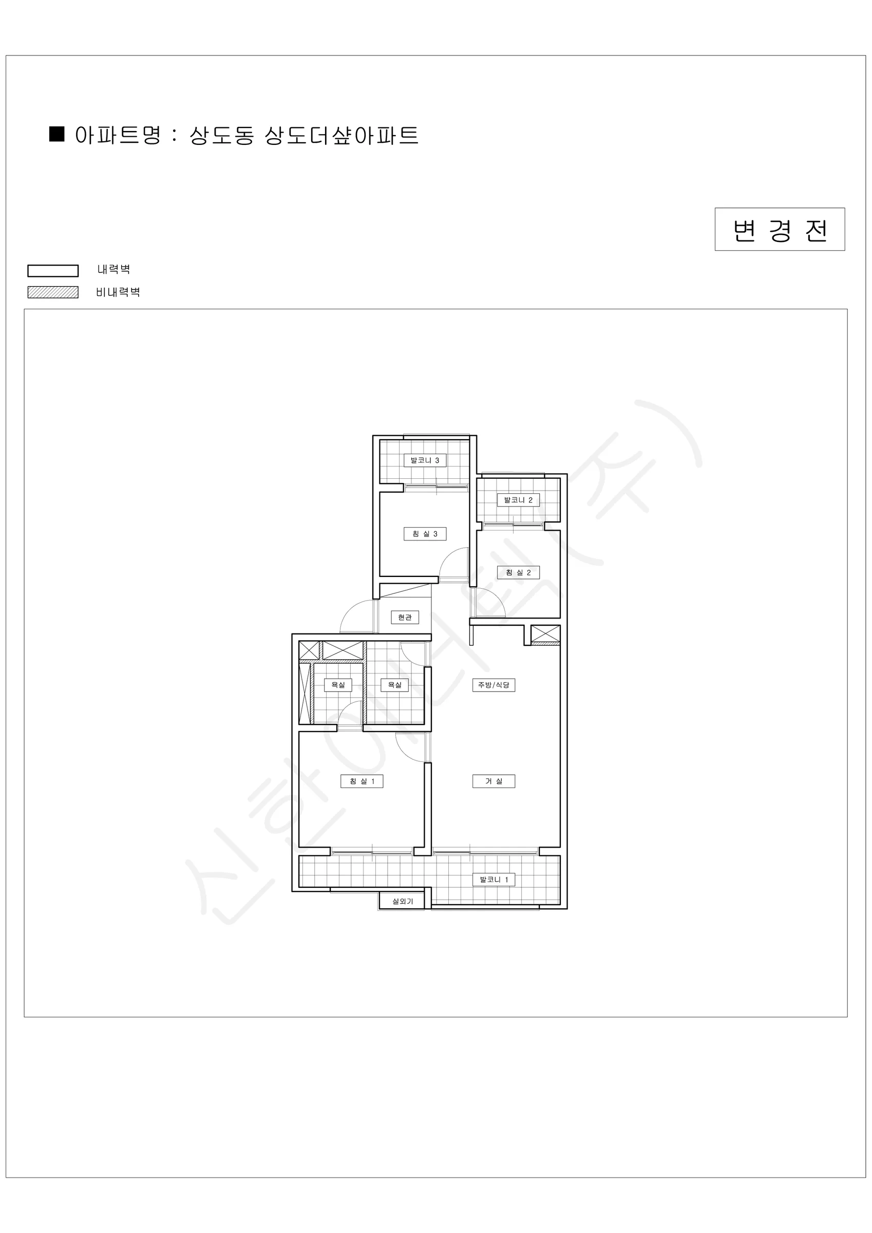 서울특별시 동작구 상도동 상도더샾아파트 공동주택 행위허가 도면 4
