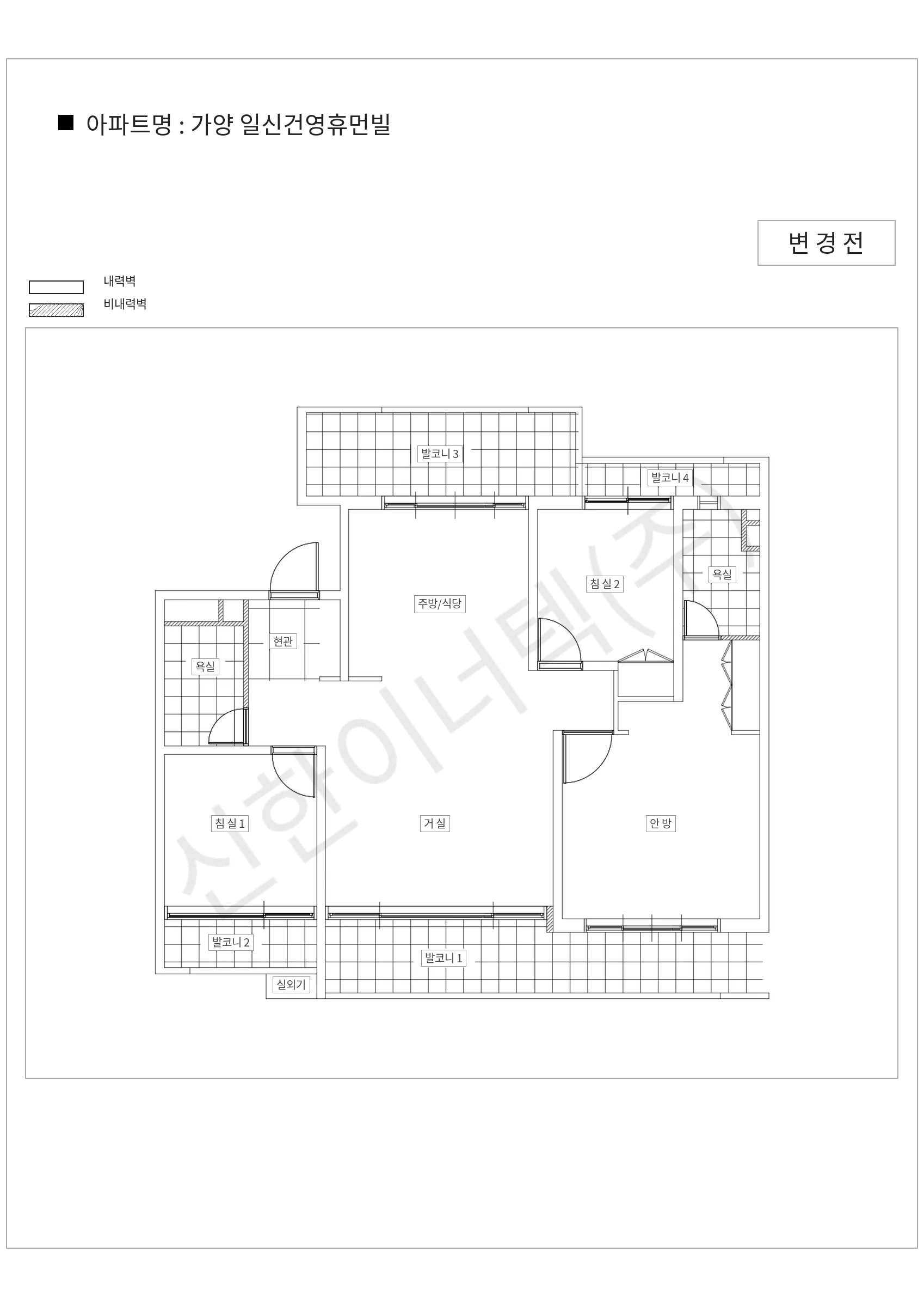서울특별시 강서구 가양 일신건영휴먼빌 공동주택 행위허가 도면