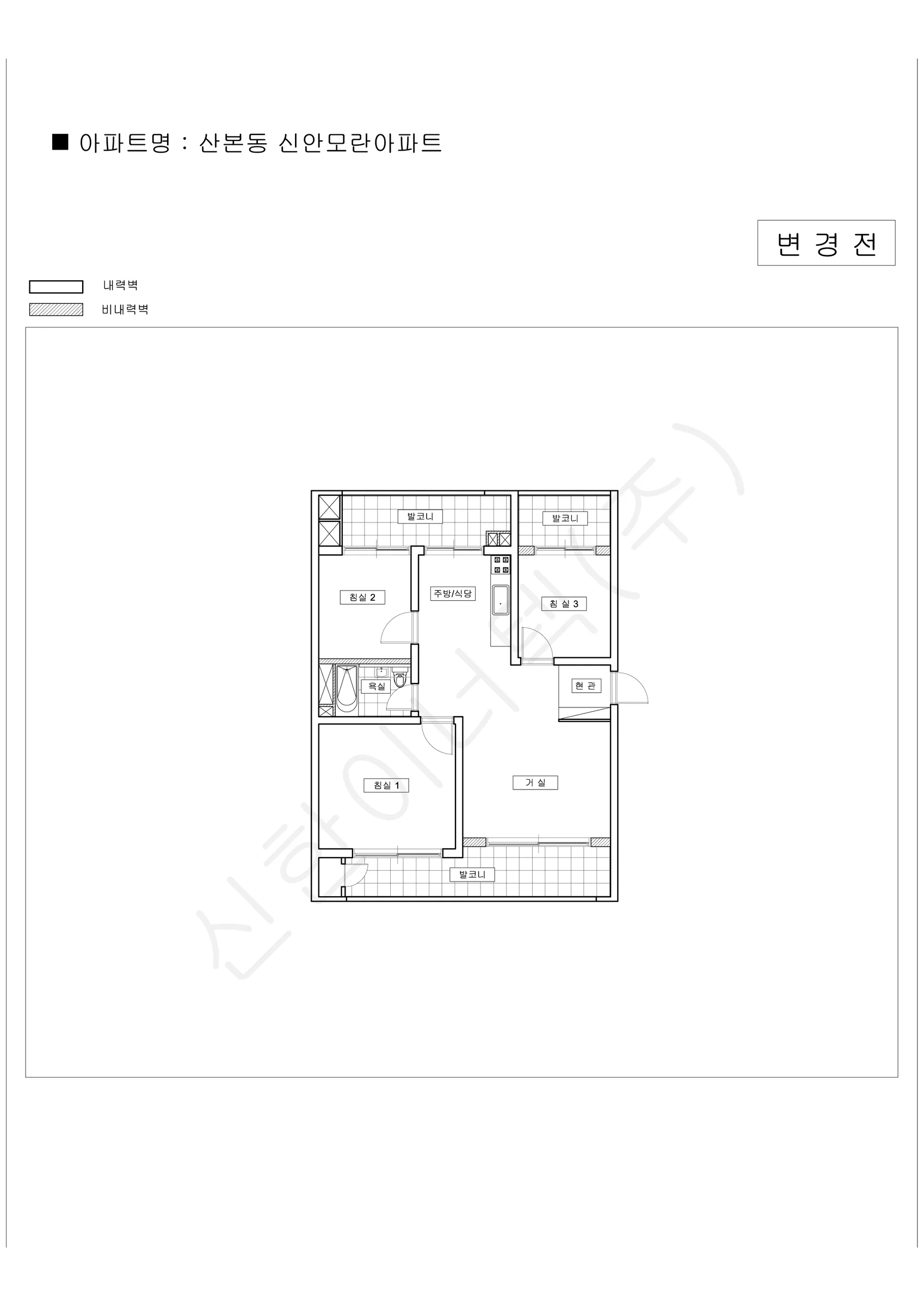 경기도 군포시 산본동 신안모란아파트 공동주택 행위허가 도면 2