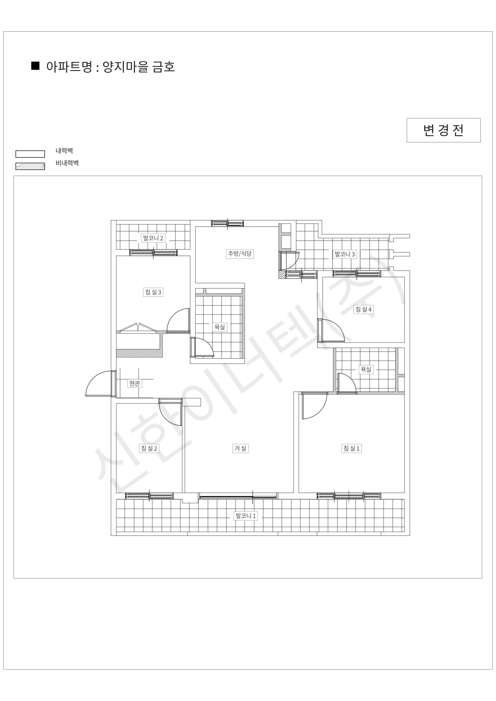 경기도 성남시 분당구 양지마을 금호 공동주택 행위허가 도면