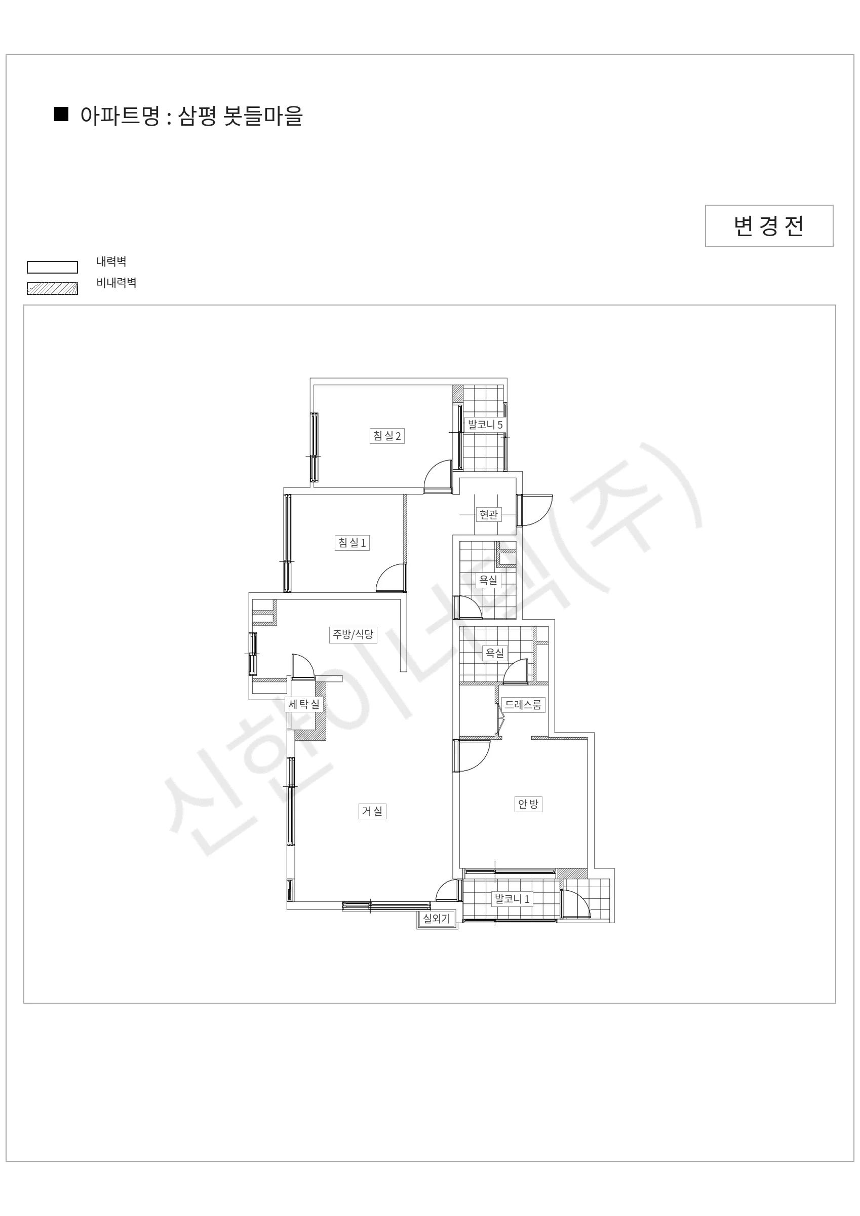 경기도 성남시 분당구 삼평 봇들마을 공동주택 행위허가 도면