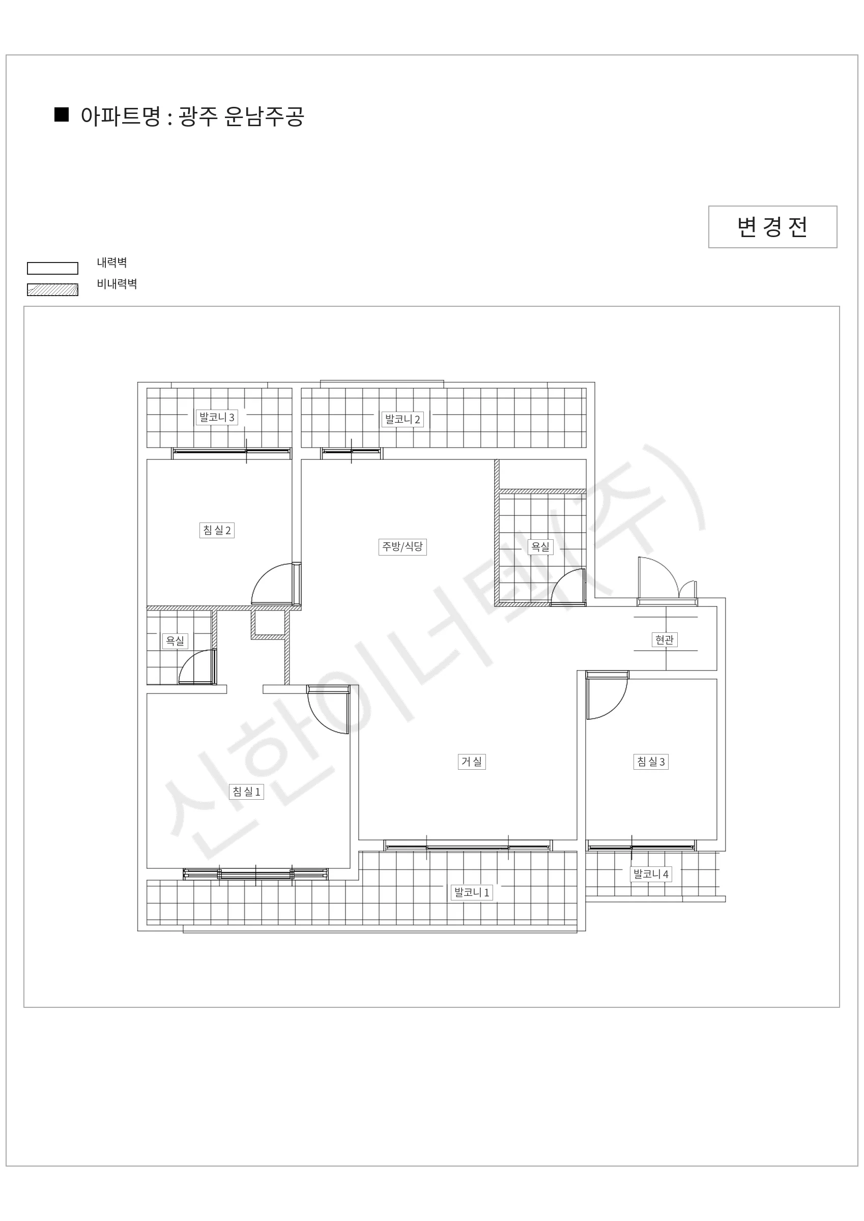 광주광역시 광산구 광주 운남주공 공동주택 행위허가 도면