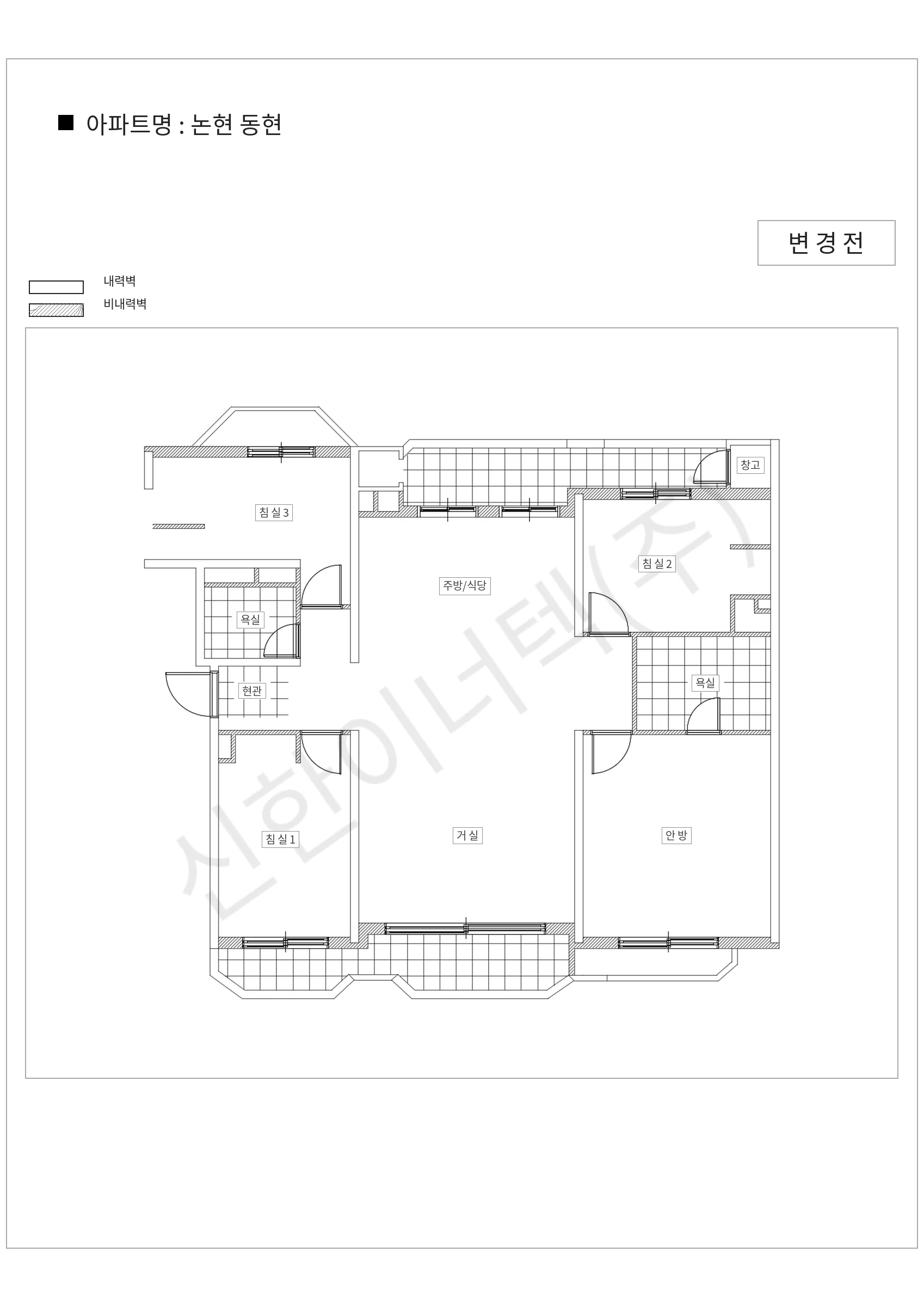 서울특별시 강남구 논현 동현 공동주택 행위허가 도면