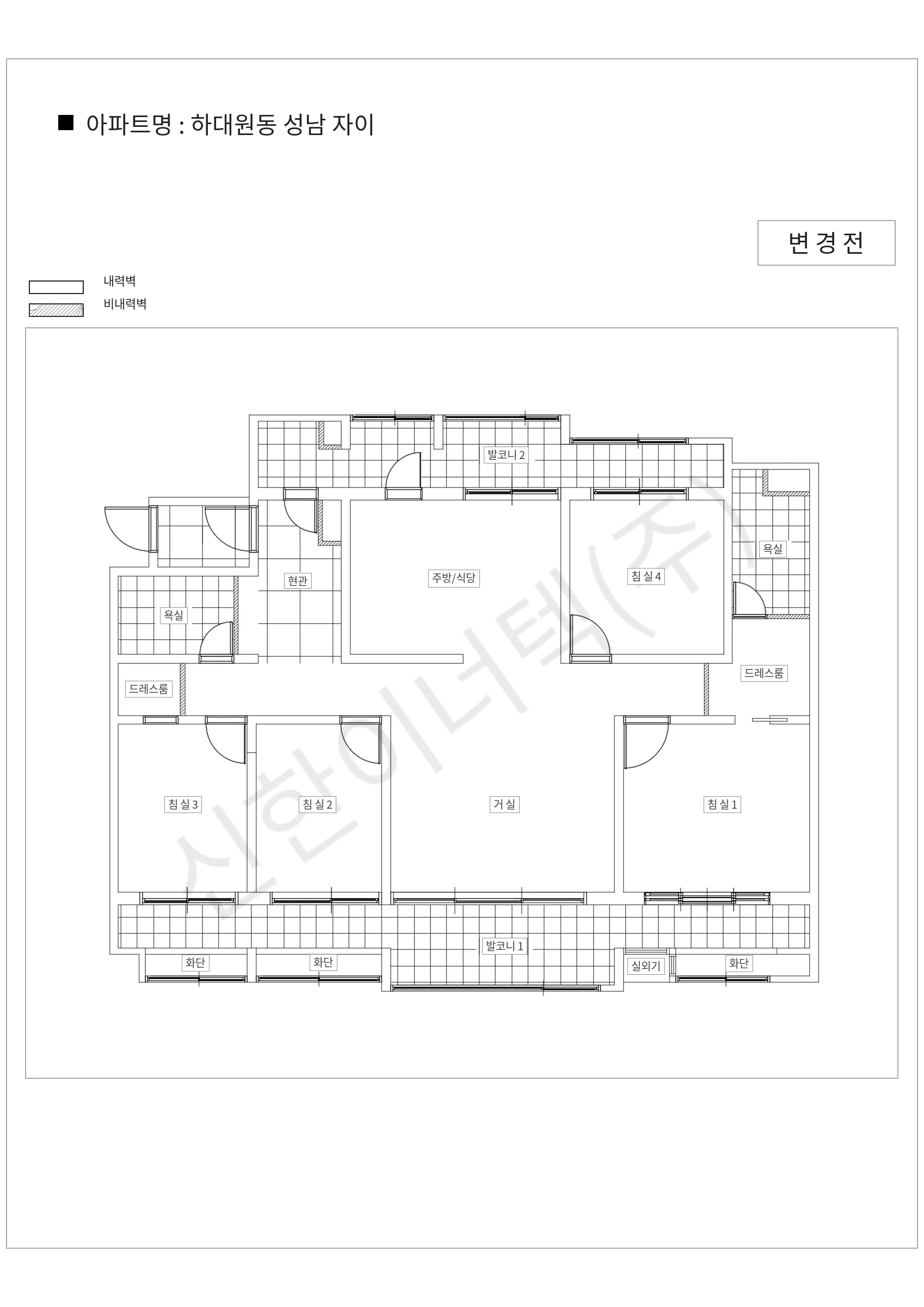 경기도 성남시 중원구 하대원동 하대원동 성남 자이 공동주택 행위허가 도면