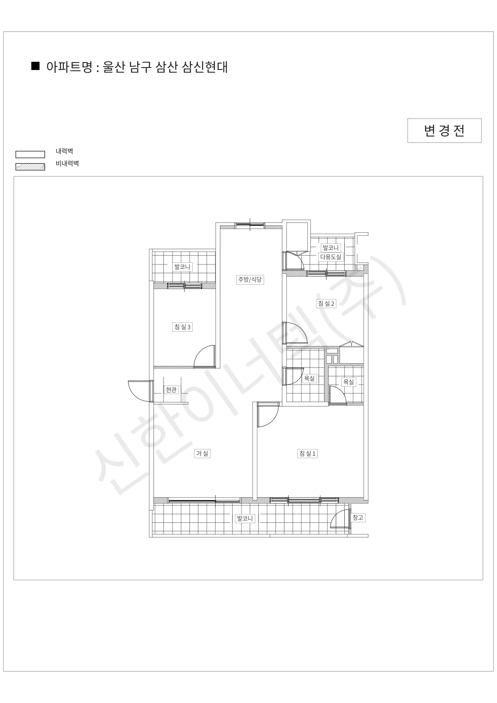 울산광역시 남구 울산 남구 삼산 삼신현대 공동주택 행위허가 도면