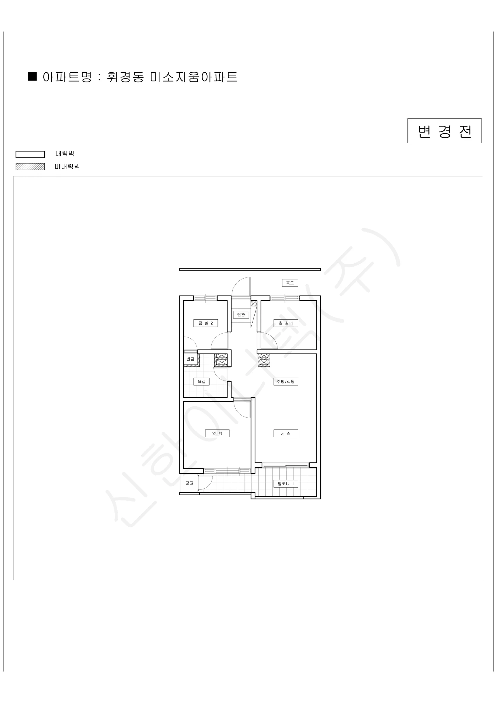 서울특별시 동대문구 휘경동 미소지움아파트 공동주택 행위허가 도면 1