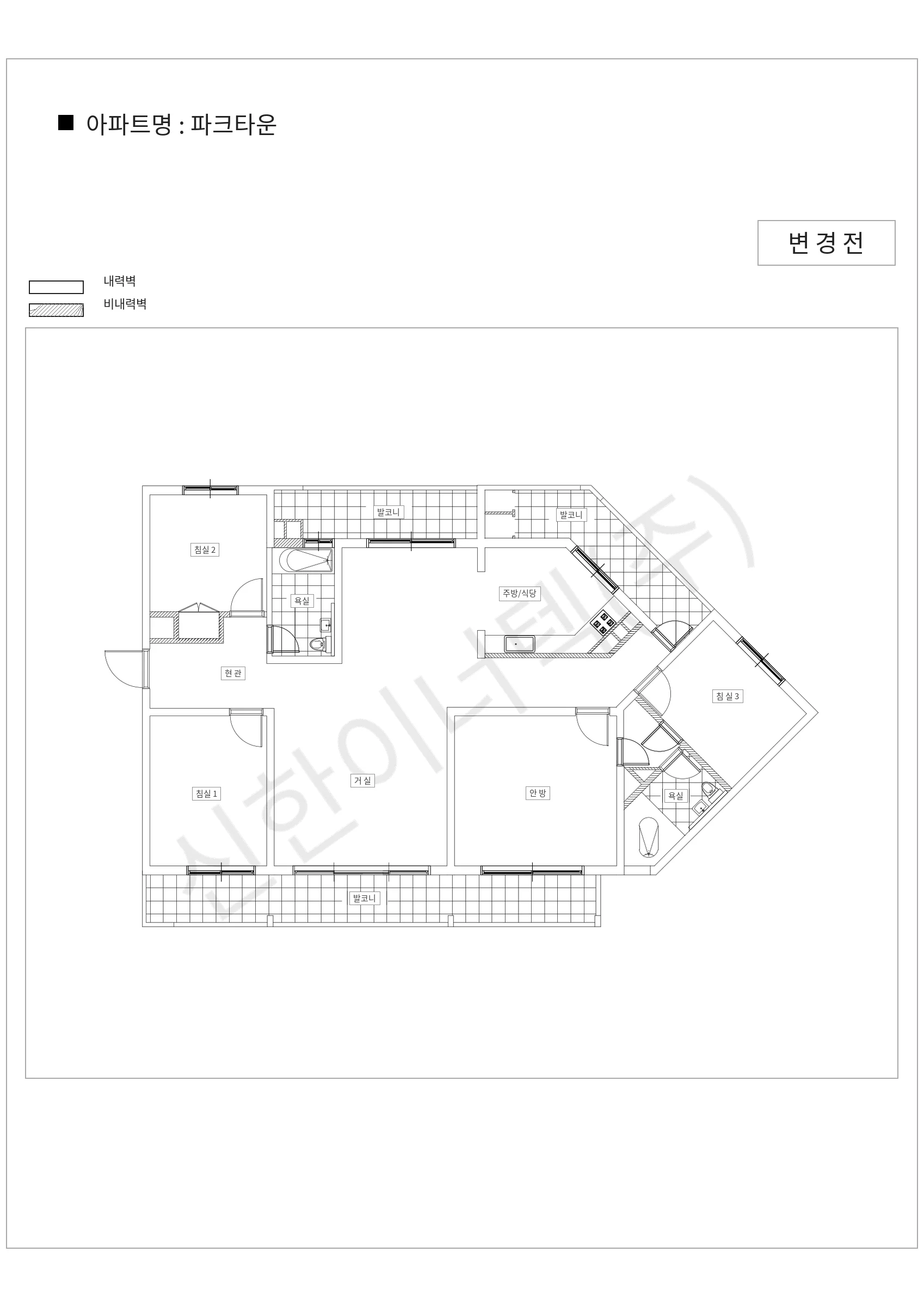 경기도 성남시 분당구 파크타운 공동주택 행위허가 도면