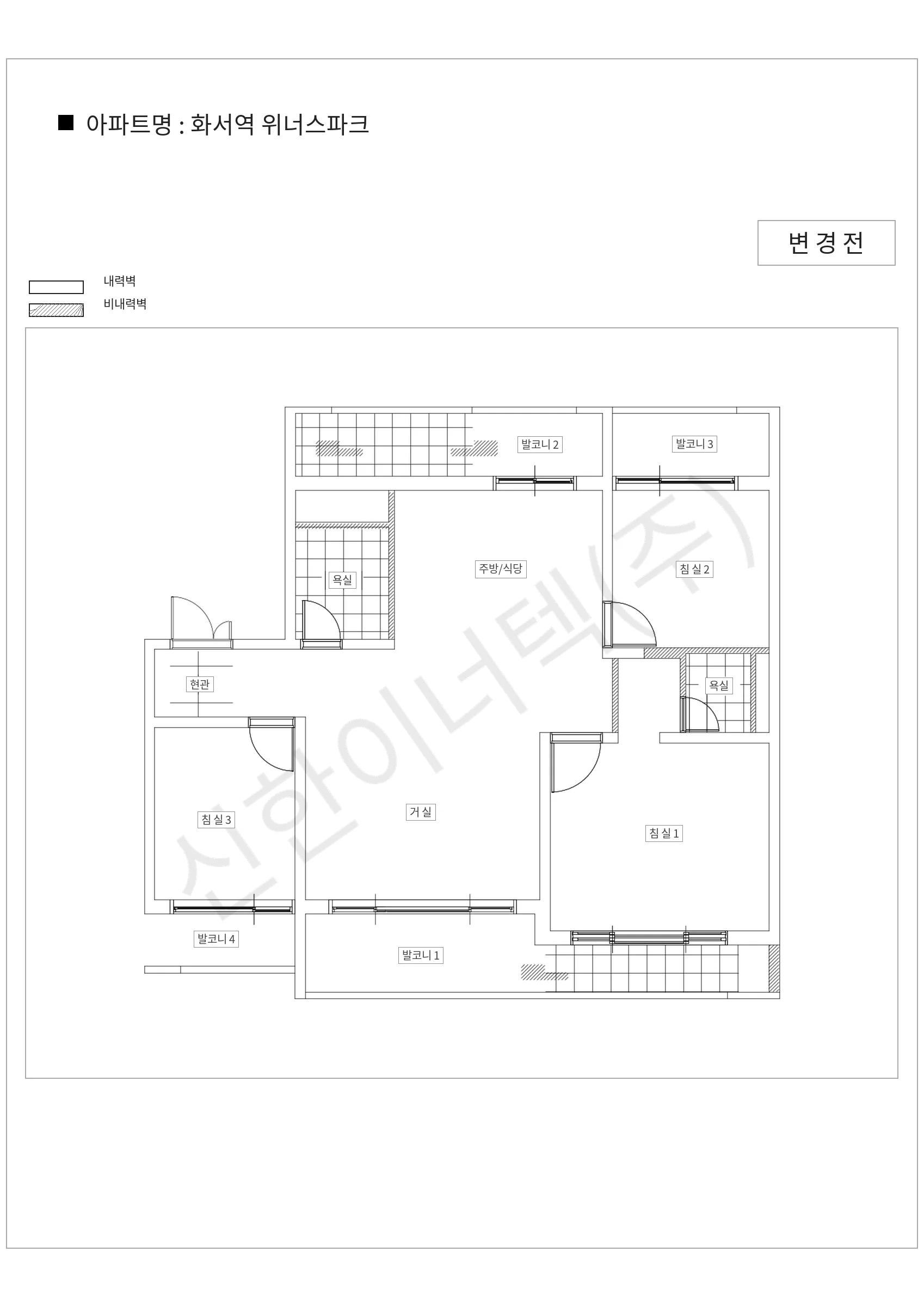 경기도 수원시 화서역 위너스파크 공동주택 행위허가 도면