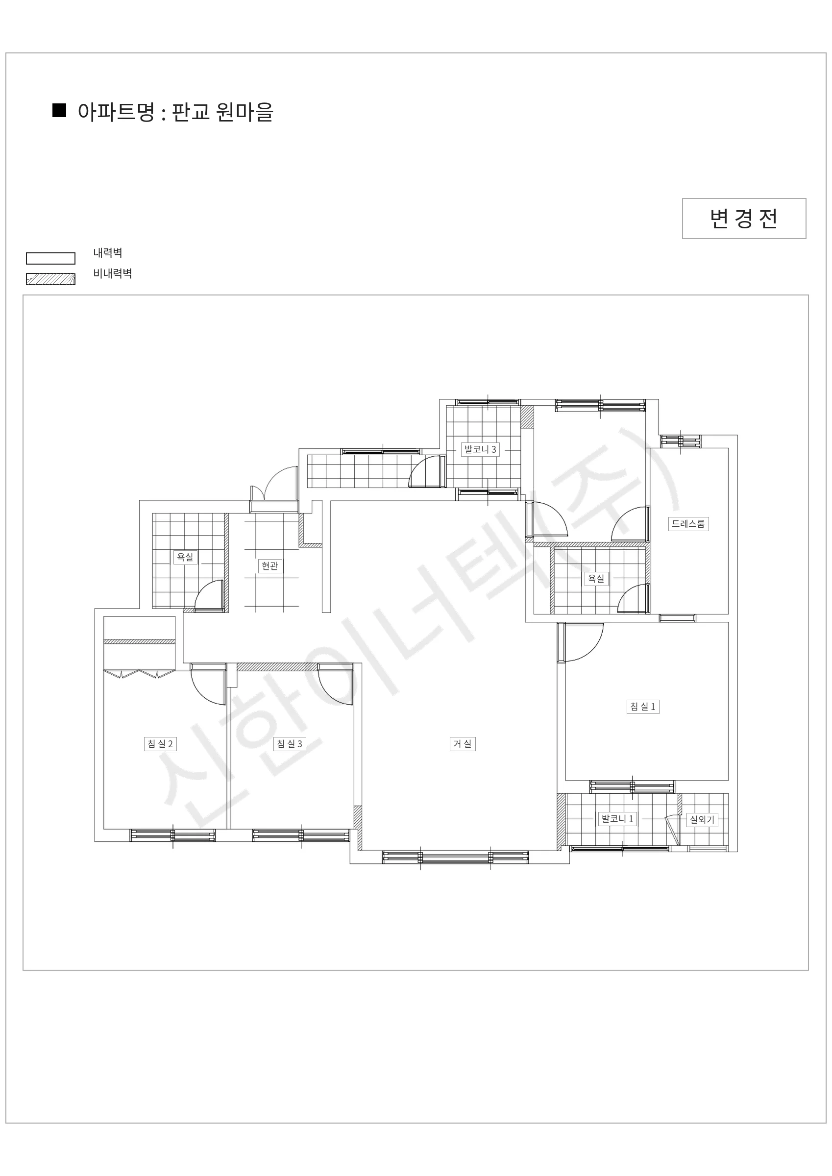 경기도 성남시 분당구 판교 원마을 공동주택 행위허가 도면