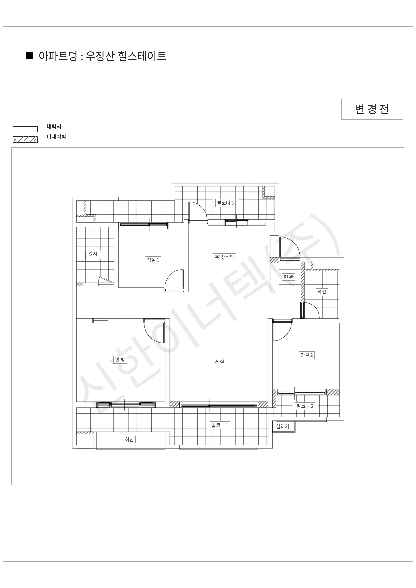 서울특별시 강서구 우장산 힐스테이트 공동주택 행위허가 도면