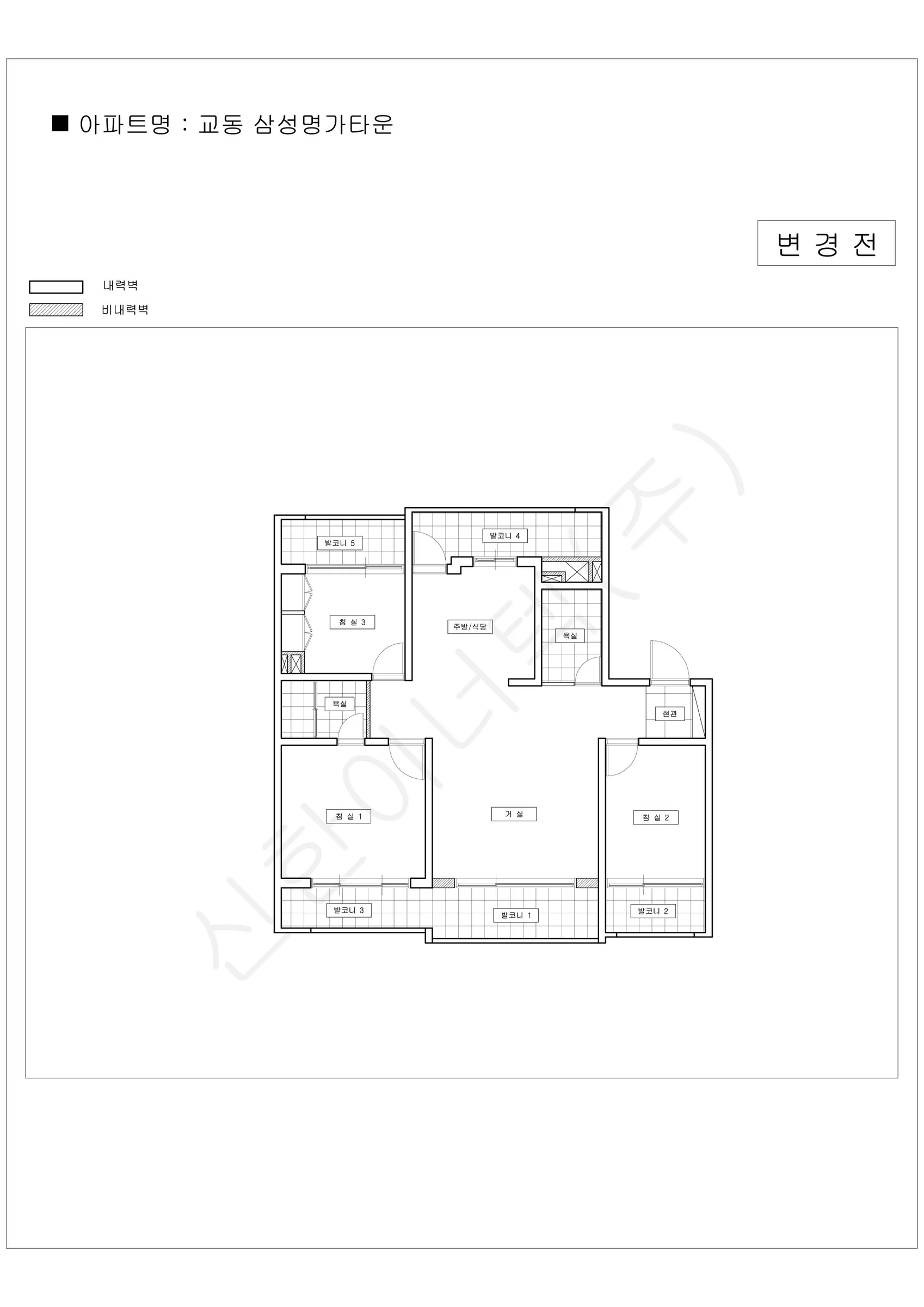 경기도 여주시 교동 삼성명가타운 공동주택 행위허가 도면