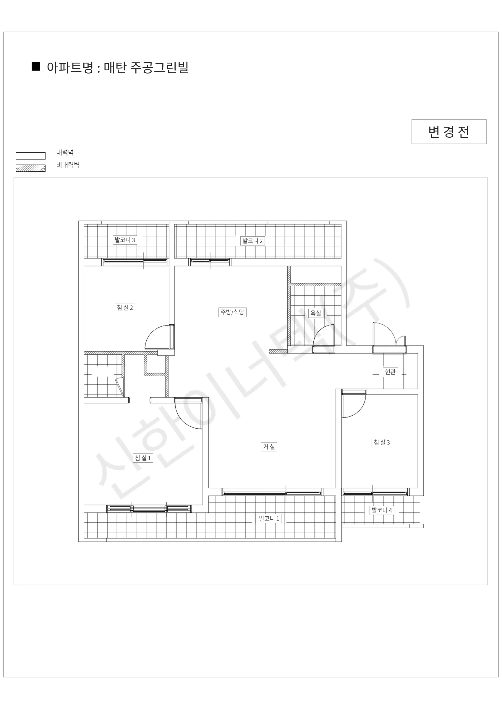 경기도 수원시 매탄 주공그린빌 공동주택 행위허가 도면