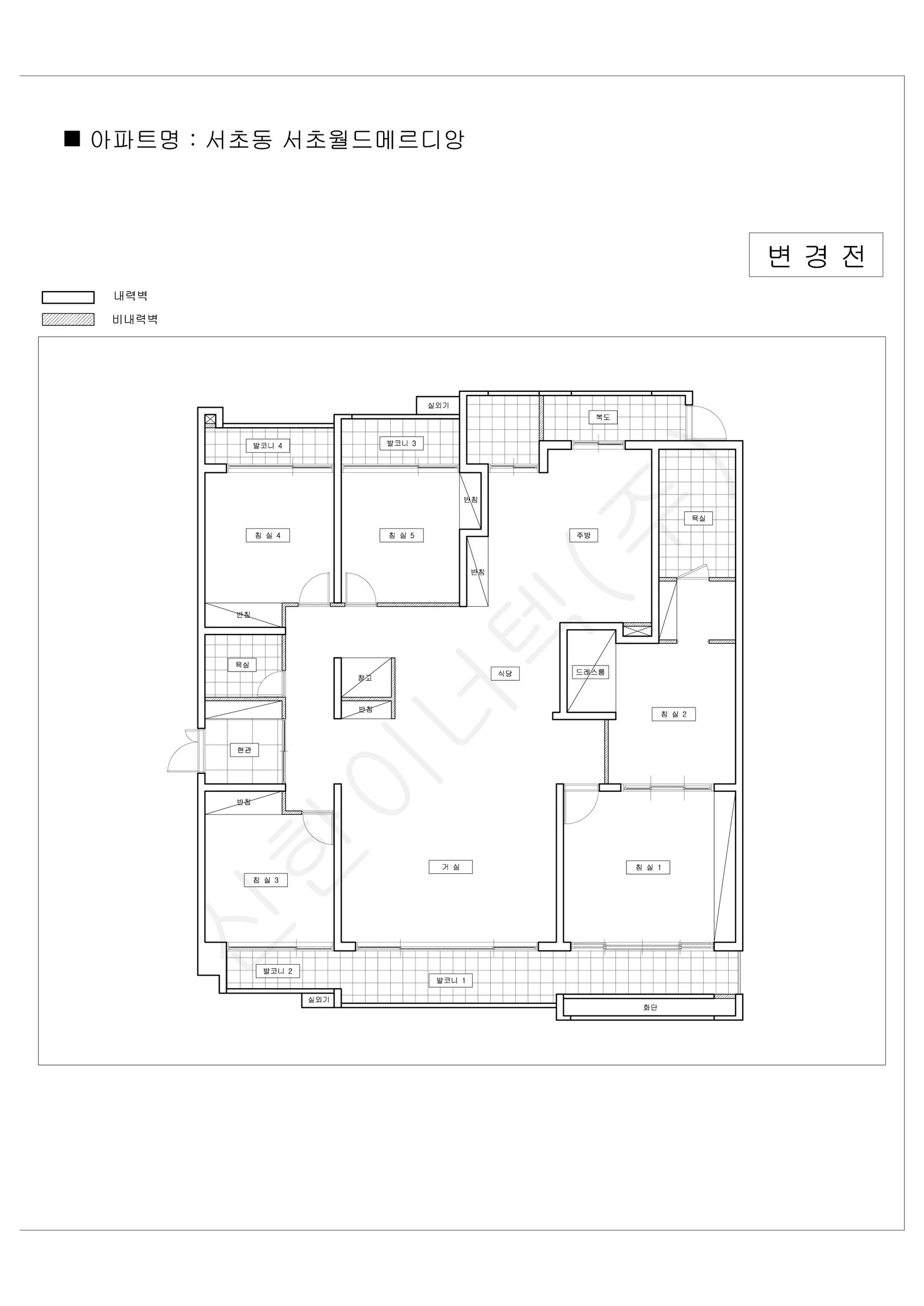 서울특별시 서초구 서초동 서초월드메르디앙 공동주택 행위허가 도면