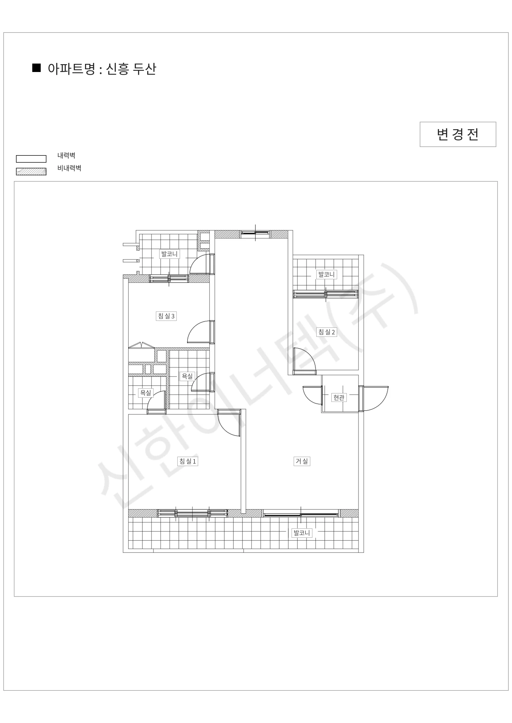 경기도 성남시 수정구 신흥 두산 공동주택 행위허가 도면