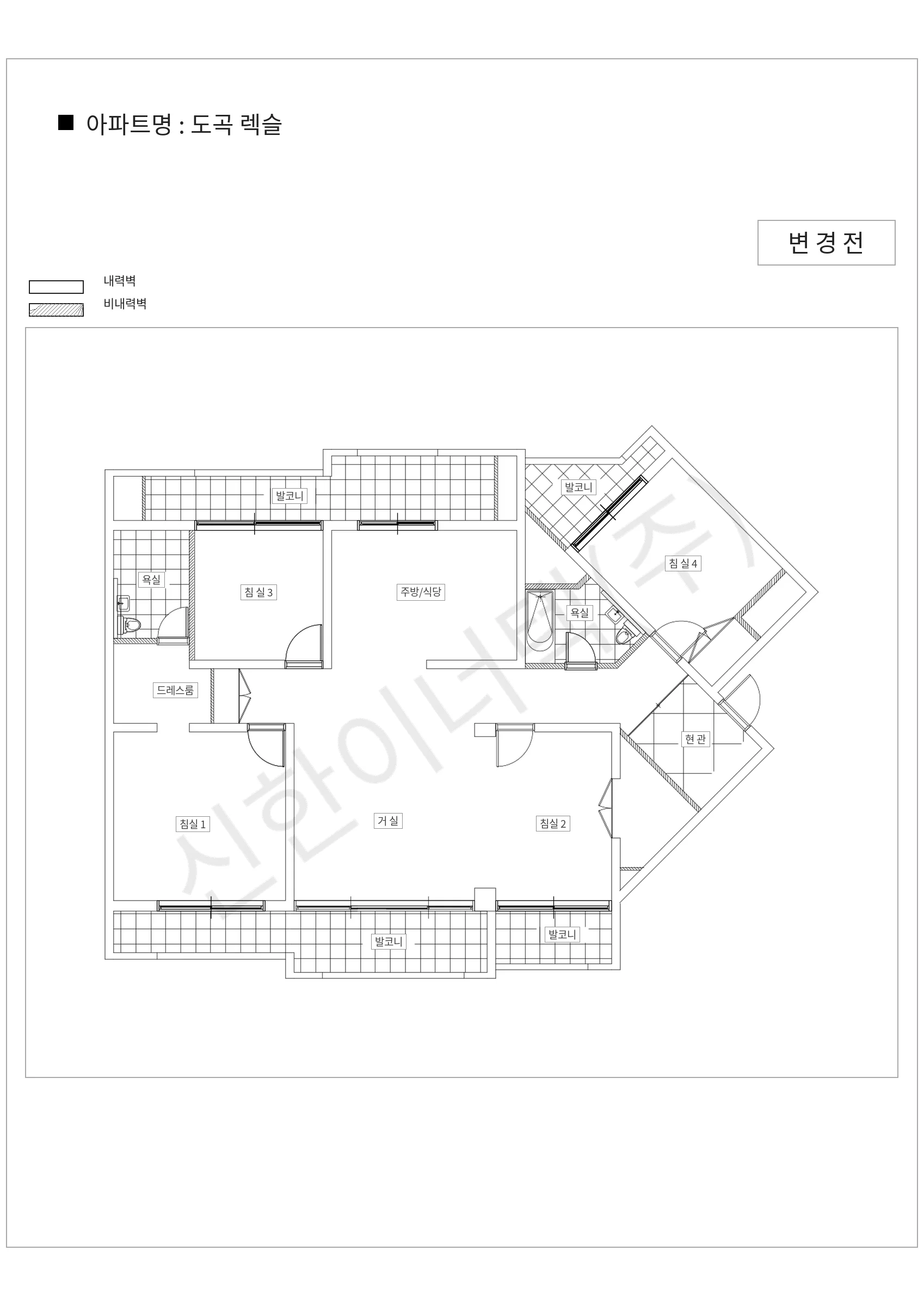 서울특별시 강남구 도곡 렉슬 공동주택 행위허가 도면