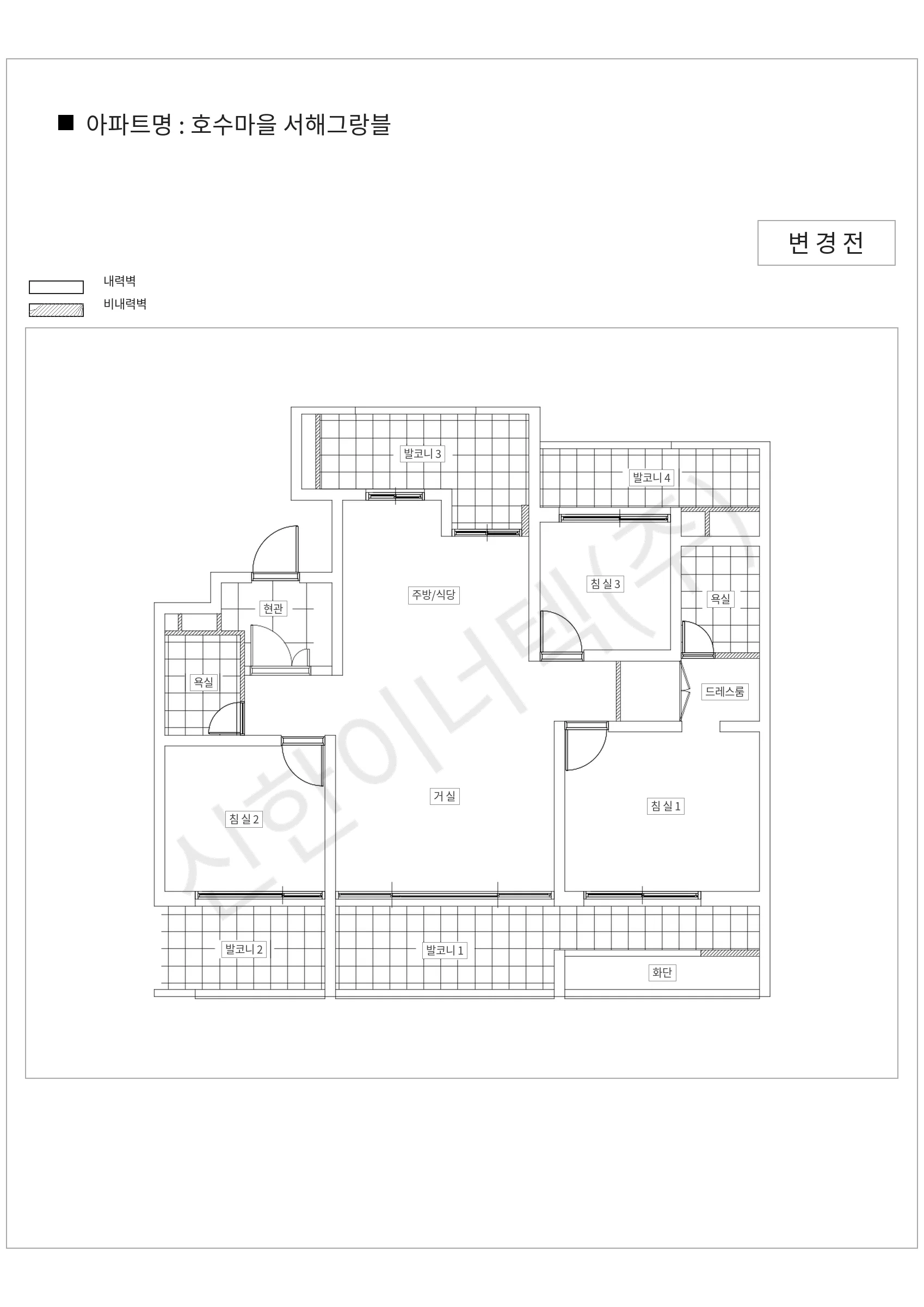 경기도 용인시 기흥구 호수마을 서해그랑블 공동주택 행위허가 도면