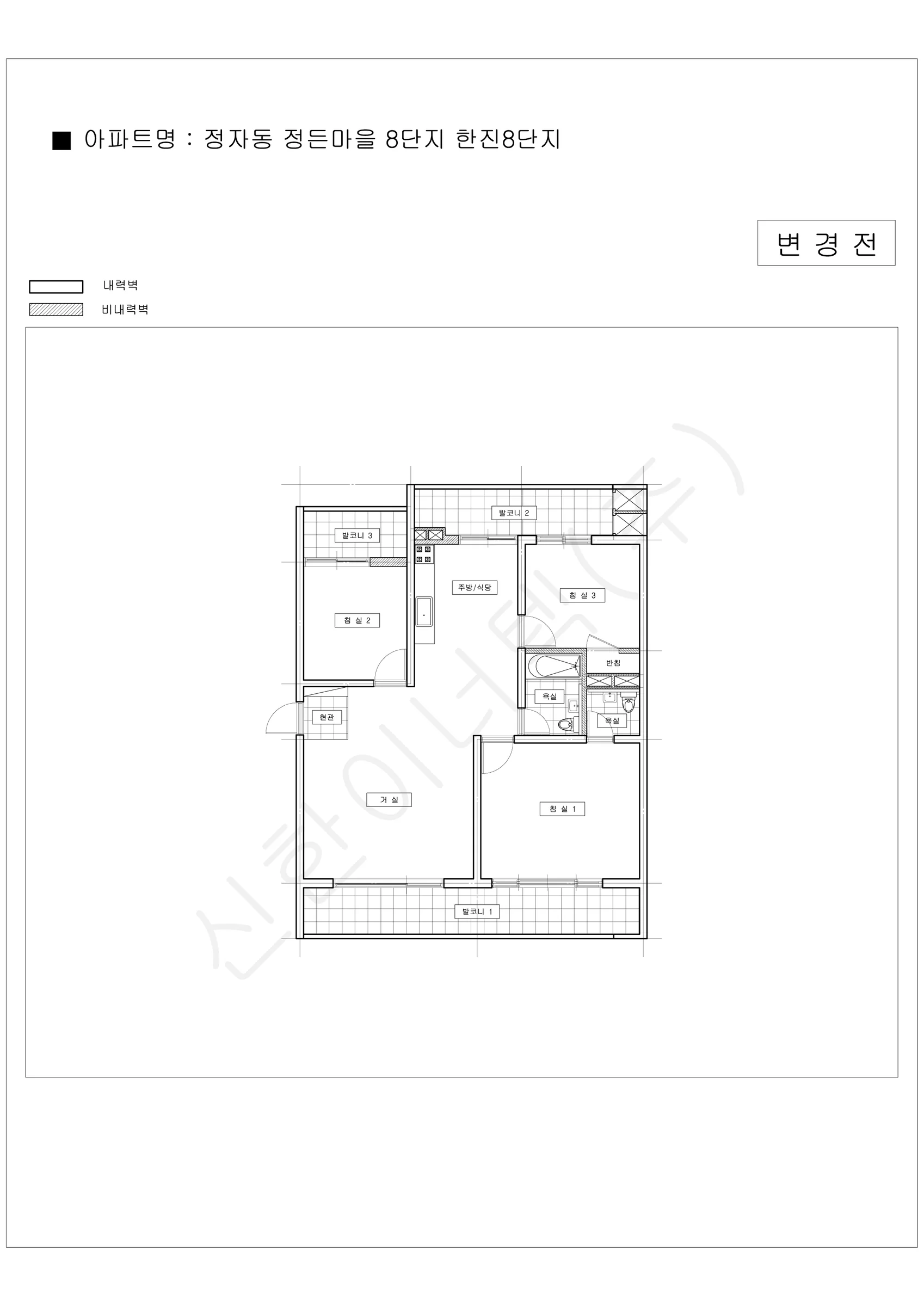 경기도 성남시 분당구 정자동 정든마을 8단지 공동주택 행위허가 도면 4