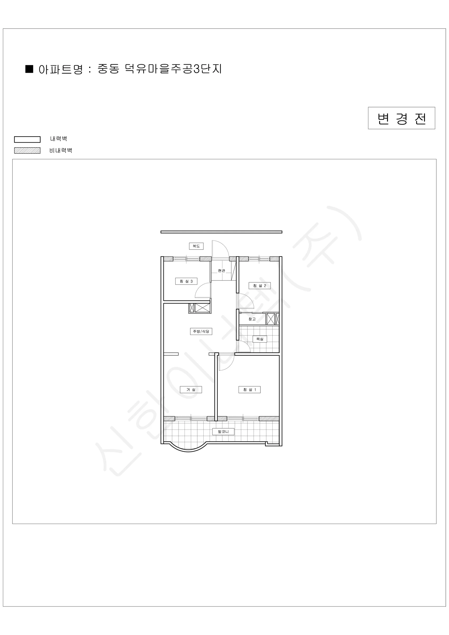 경기도 부천시 중동 덕유마을주공3단지 공동주택 행위허가 도면