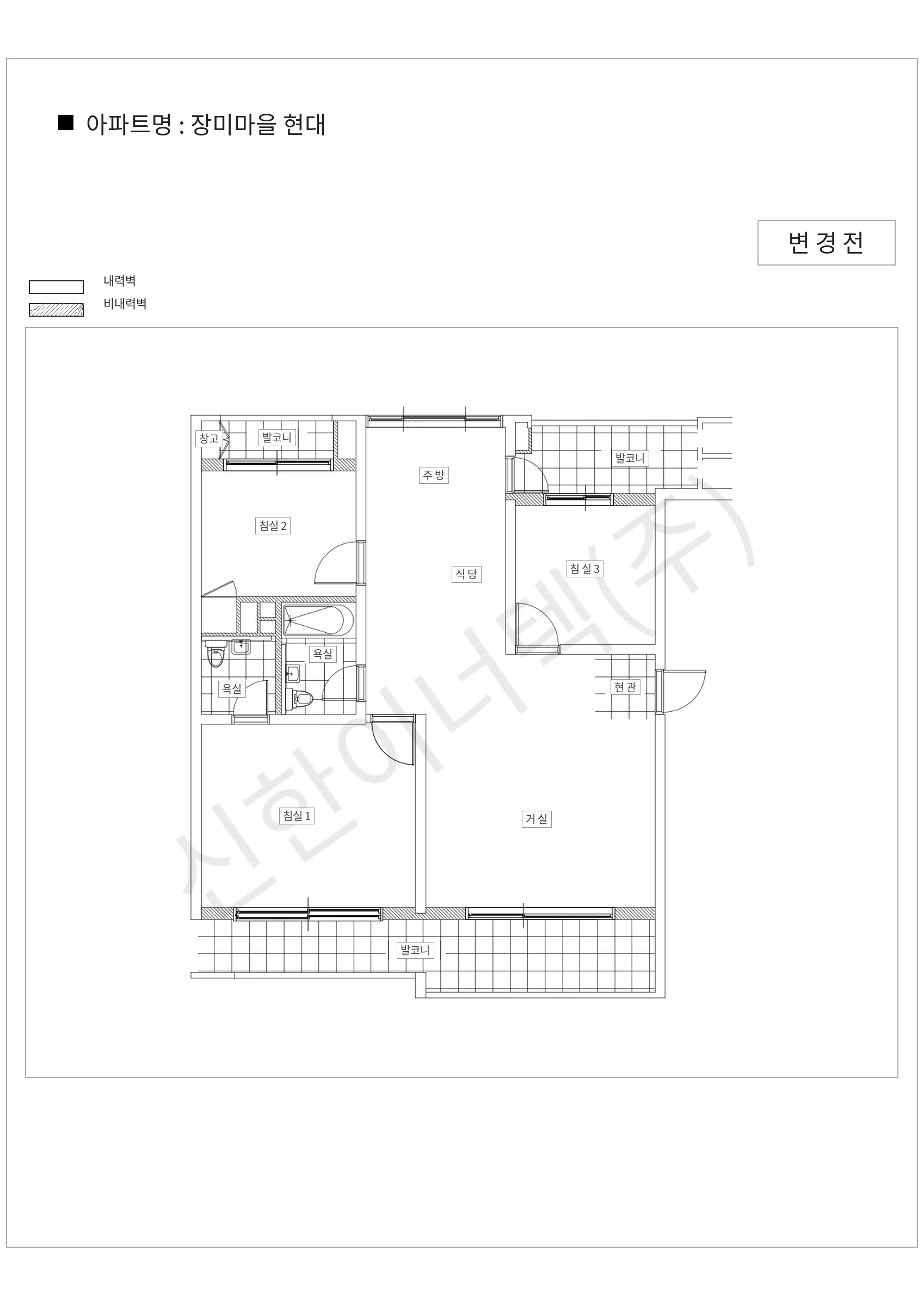 경기도 성남시 분당구 장미마을 현대 공동주택 행위허가 도면