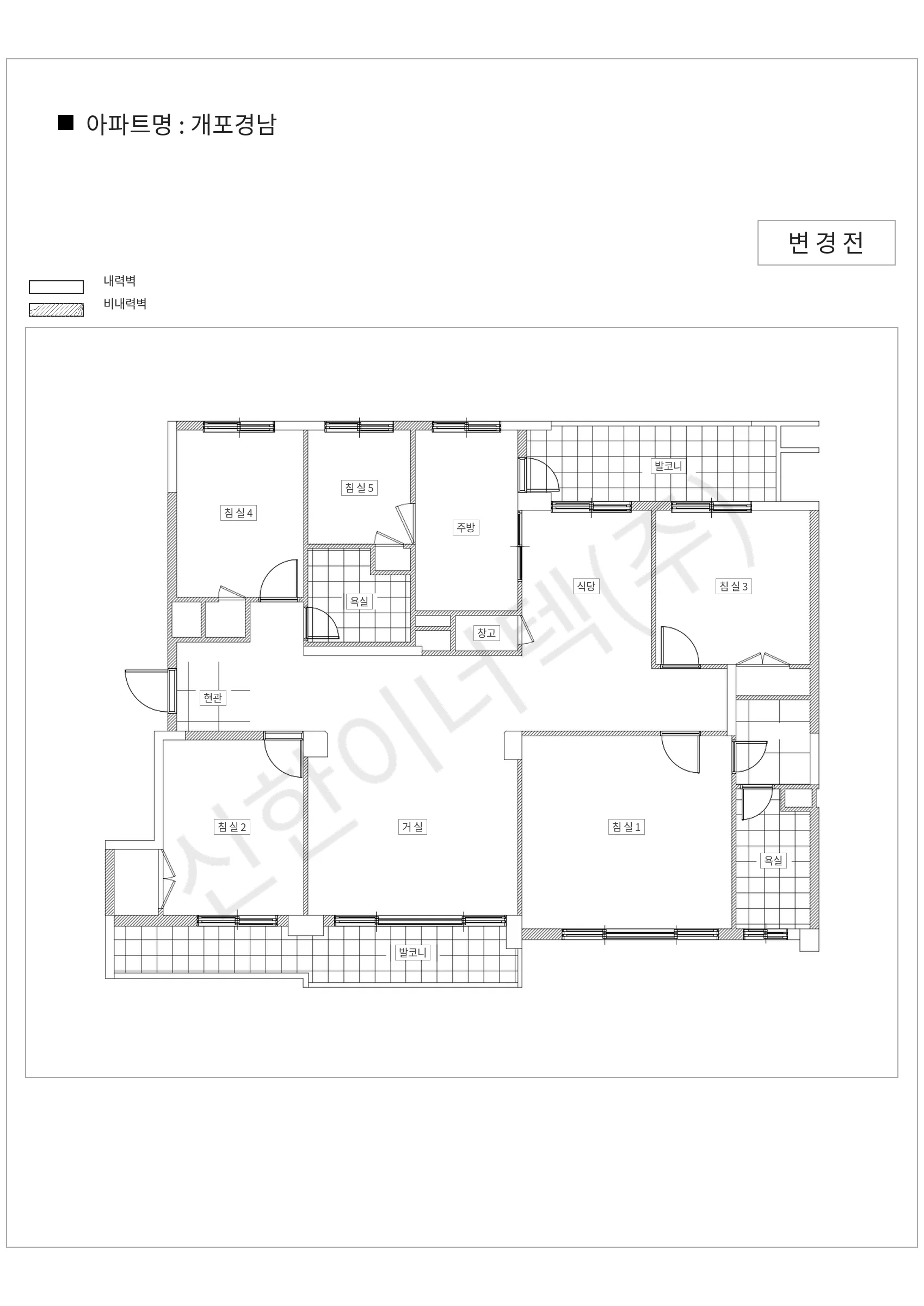 서울특별시 강남구 개포경남 공동주택 행위허가 도면
