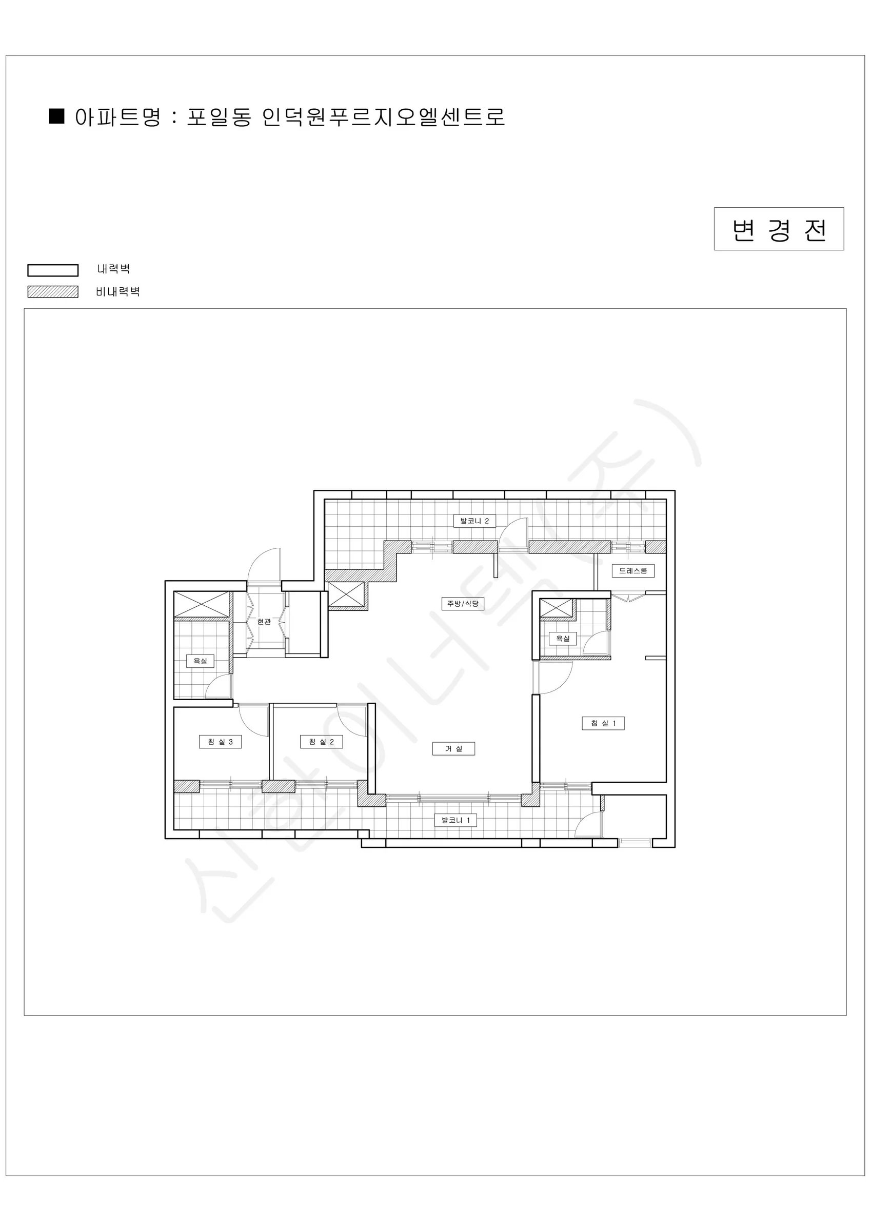 경기도 의왕시 포일동 인덕원 푸르지오엘센트로 공동주택 행위허가 도면