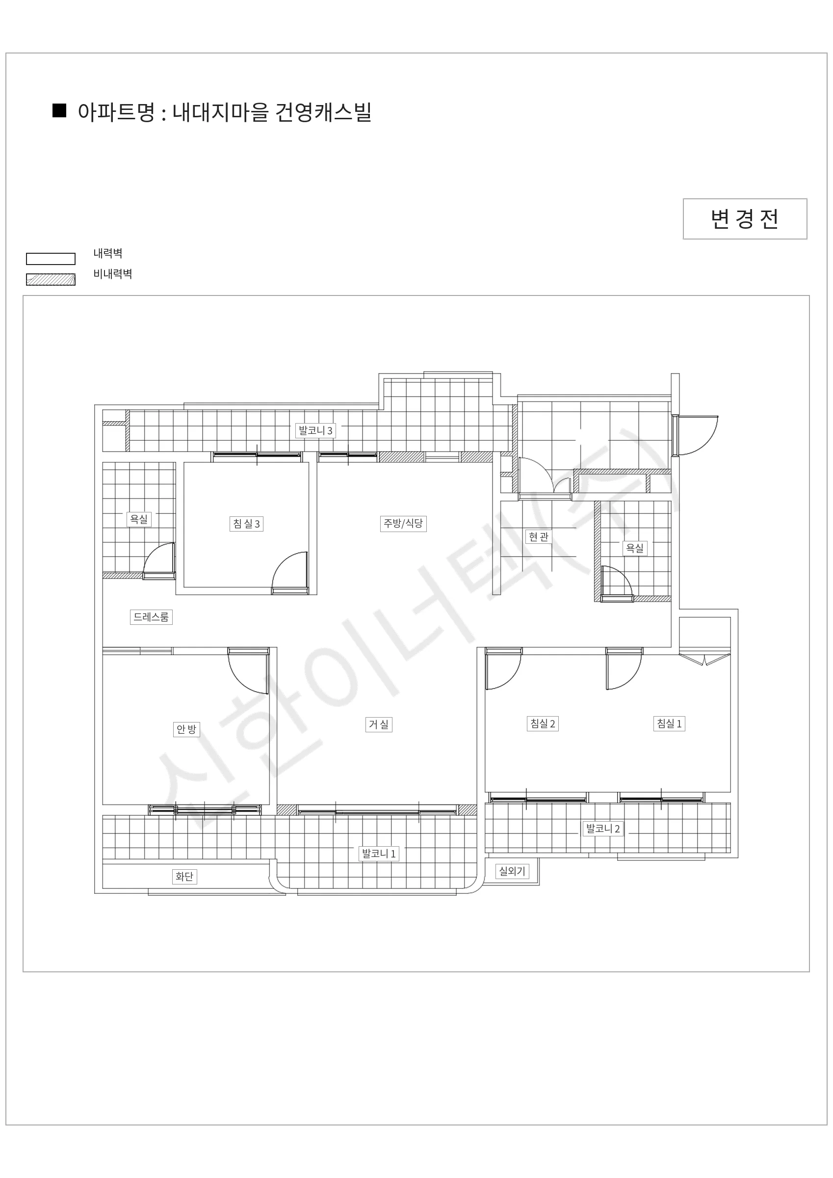 경기도 용인시 수지구 내대지마을 건영캐스빌 공동주택 행위허가 도면