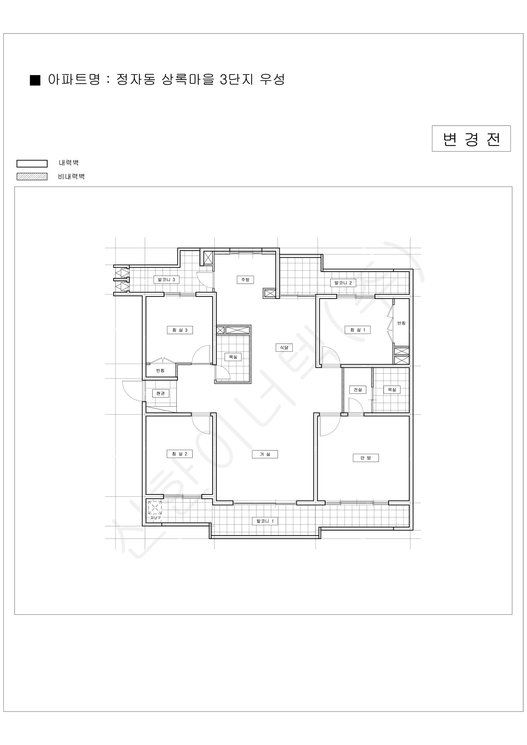경기도 성남시 분당구 정자동 상록마을 3단지 우성 공동주택 행위허가 도면 2