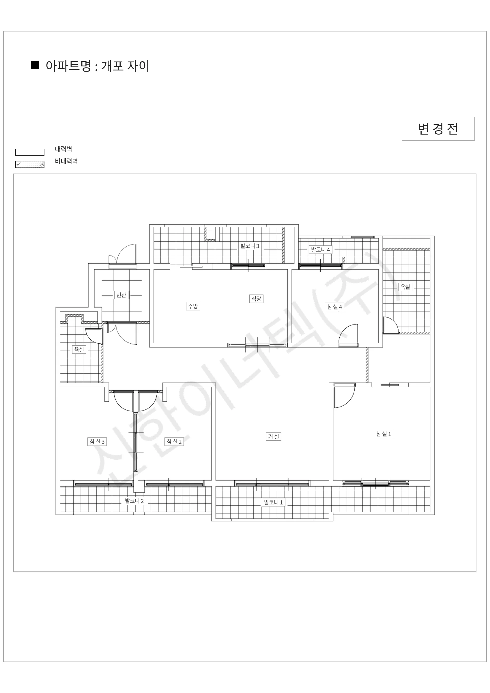 서울특별시 강남구 개포 자이 공동주택 행위허가 도면