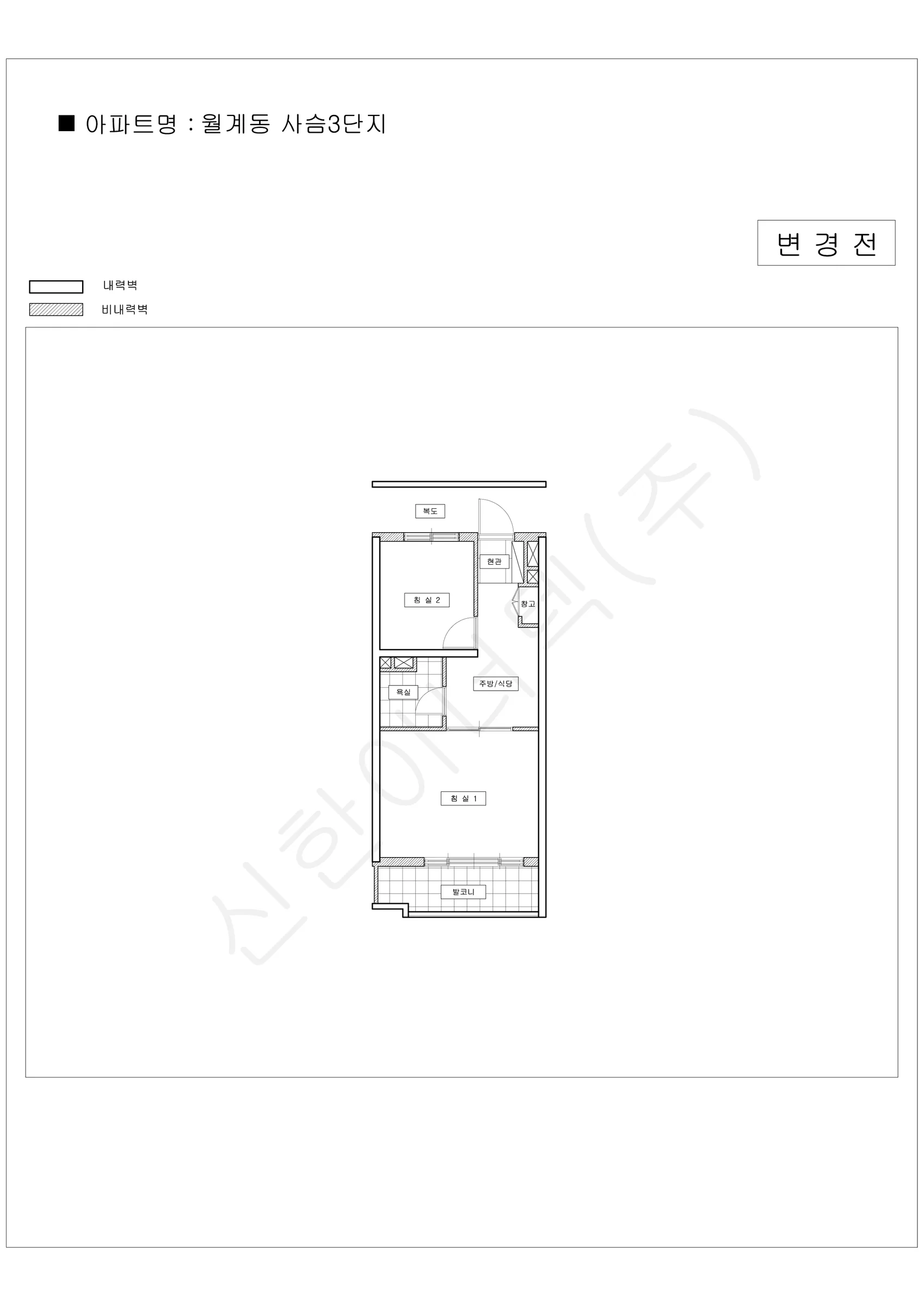서울특별시 노원구 월계동 사슴3단지 공동주택 행위허가 도면