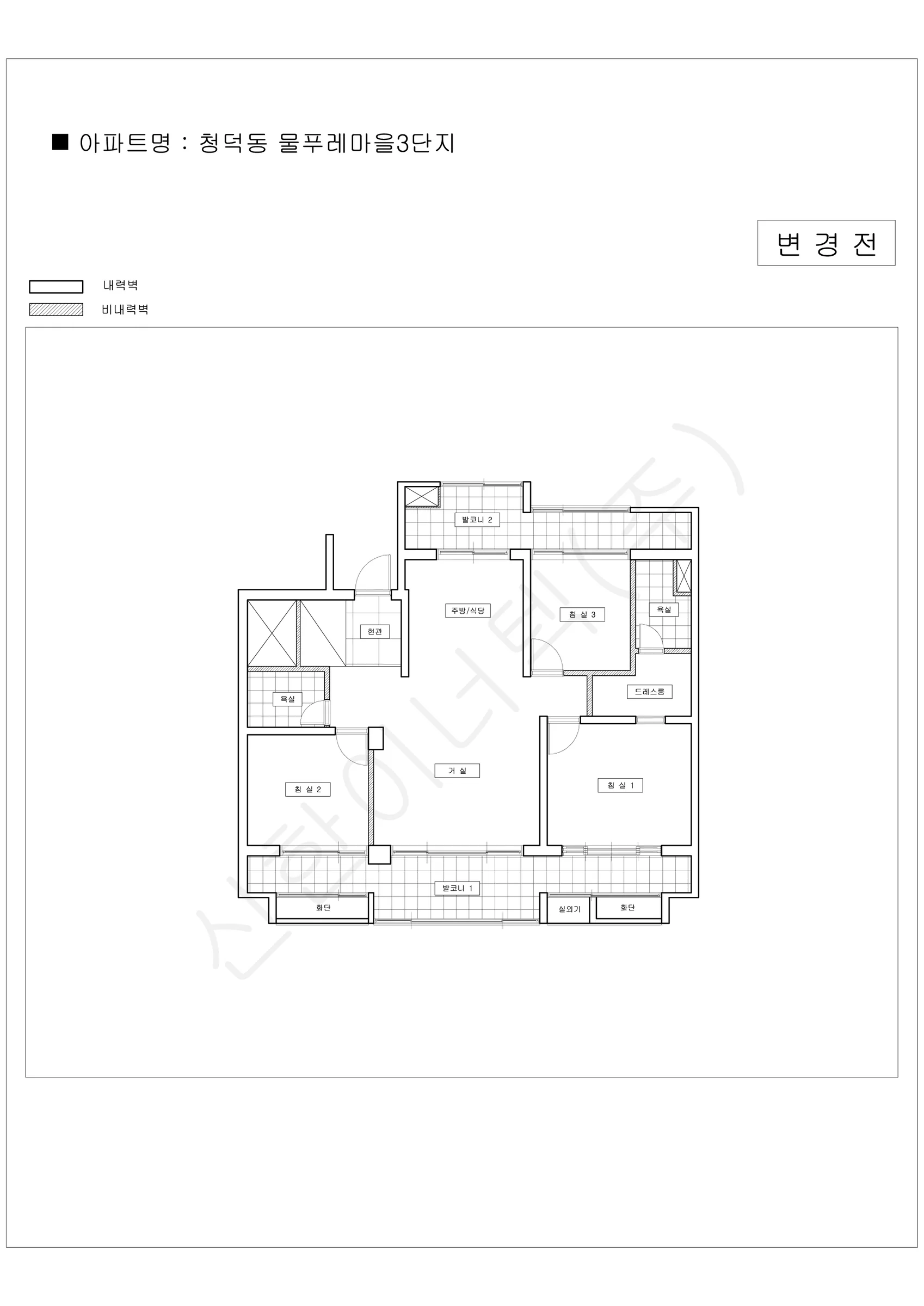 경기도 용인시 기흥구 청덕동 물푸레마을3단지 공동주택 행위허가 도면 2