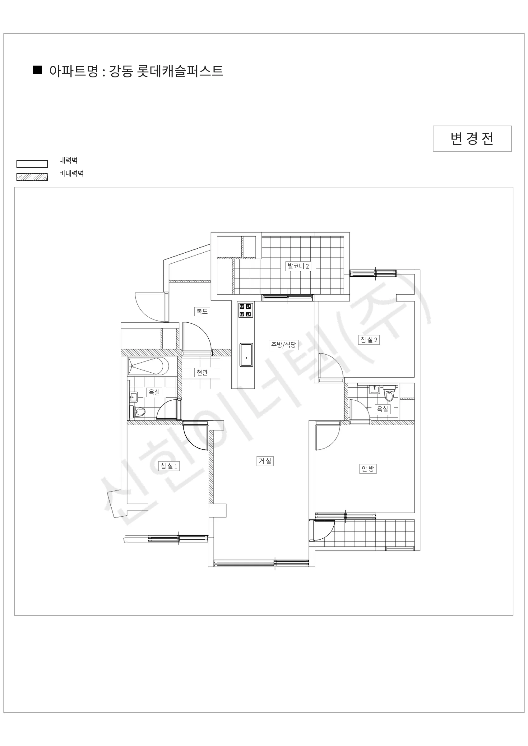 서울특별시 강동구 강동 강동 롯데캐슬퍼스트 공동주택 행위허가 도면
