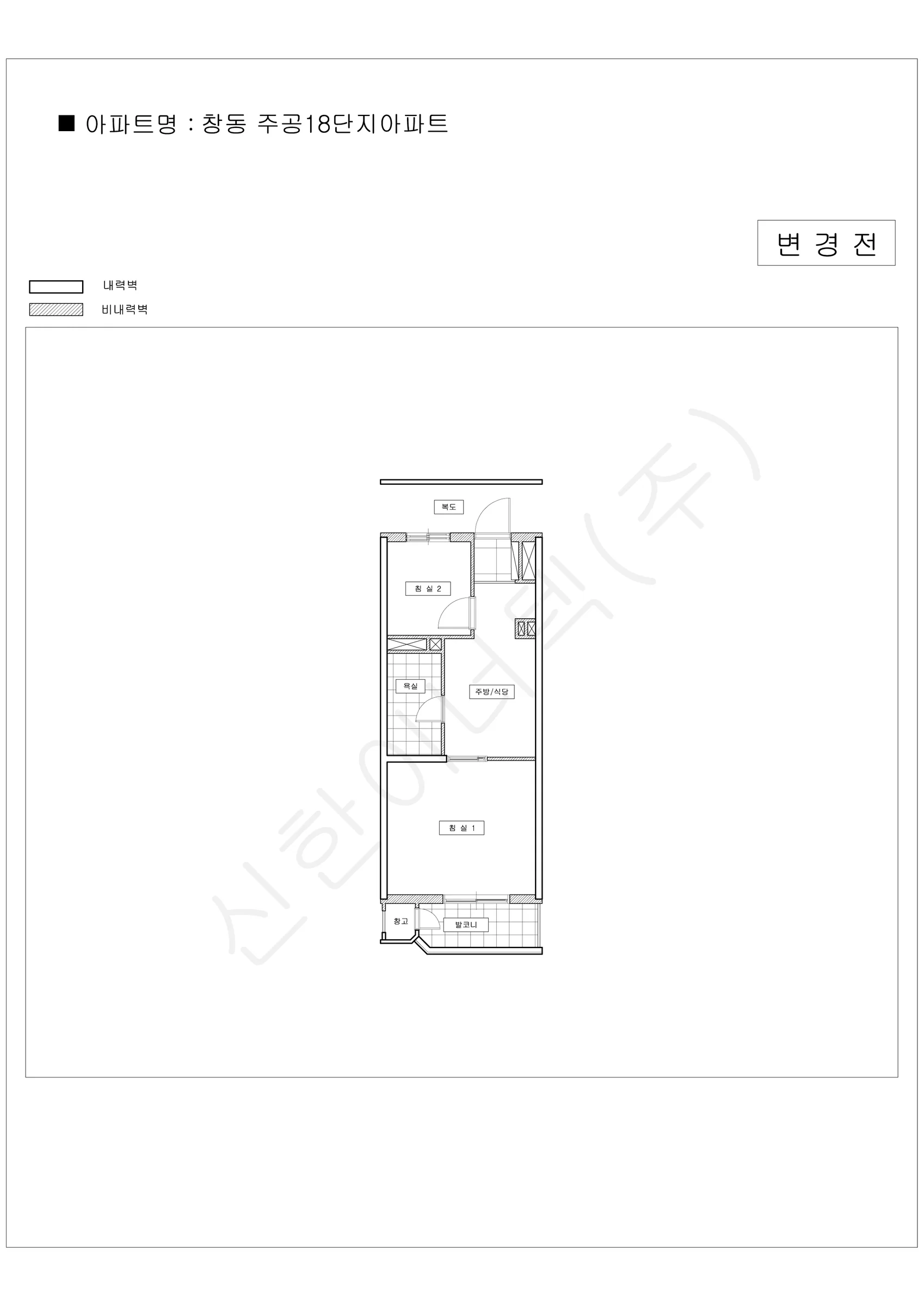 서울특별시 도봉구 창동 주공18단지아파트 공동주택 행위허가 도면