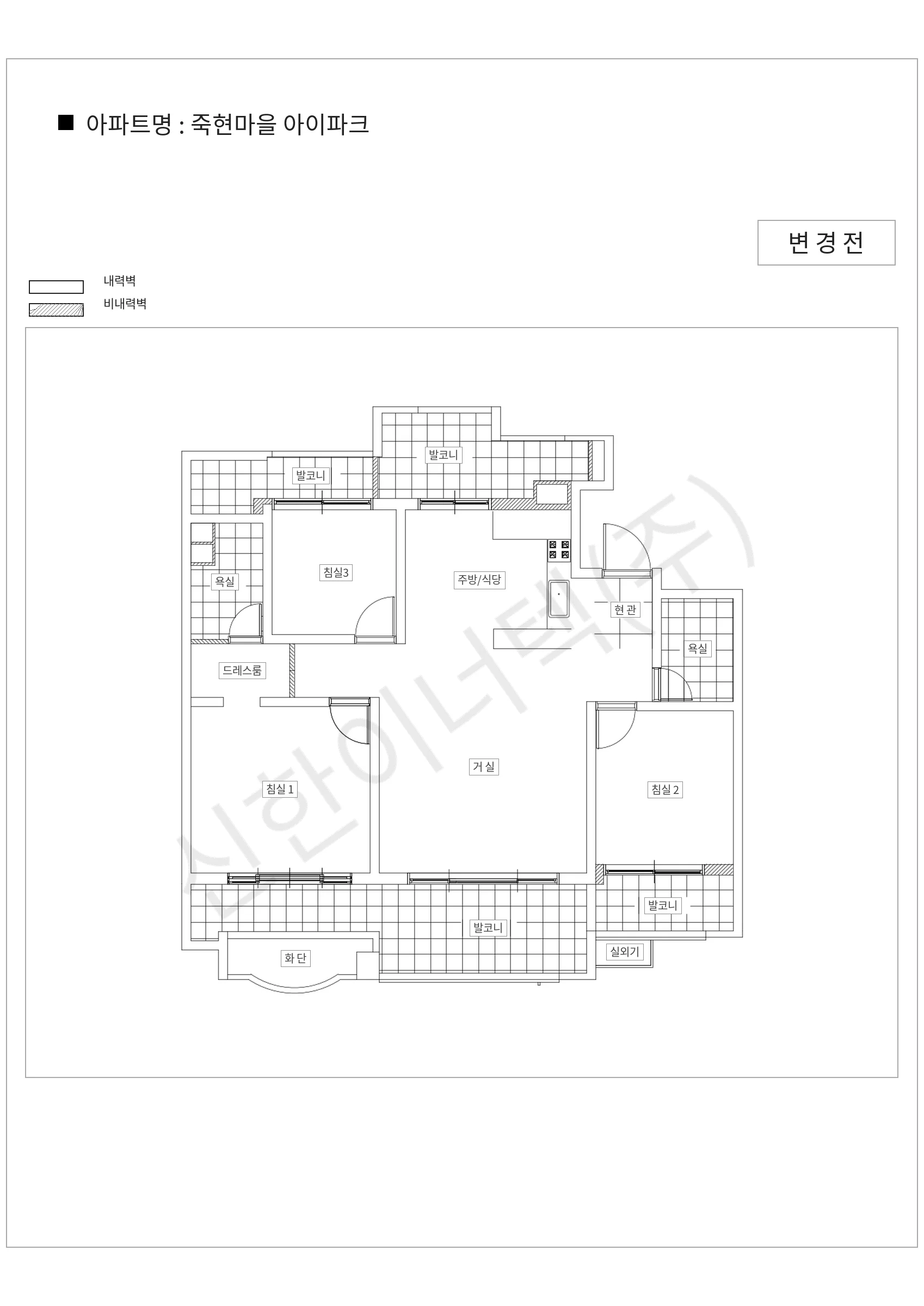 경기도 용인시 기흥구 죽현마을 아이파크 공동주택 행위허가 도면