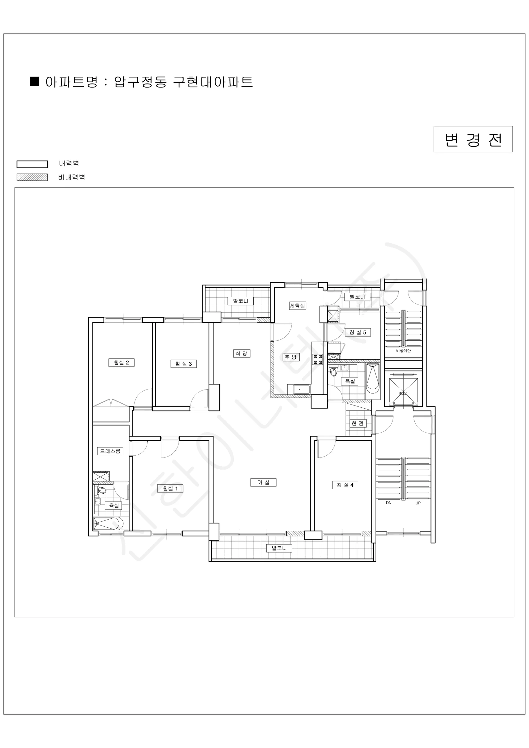 서울특별시 강남구 1워터마크 공동주택 행위허가 도면 159